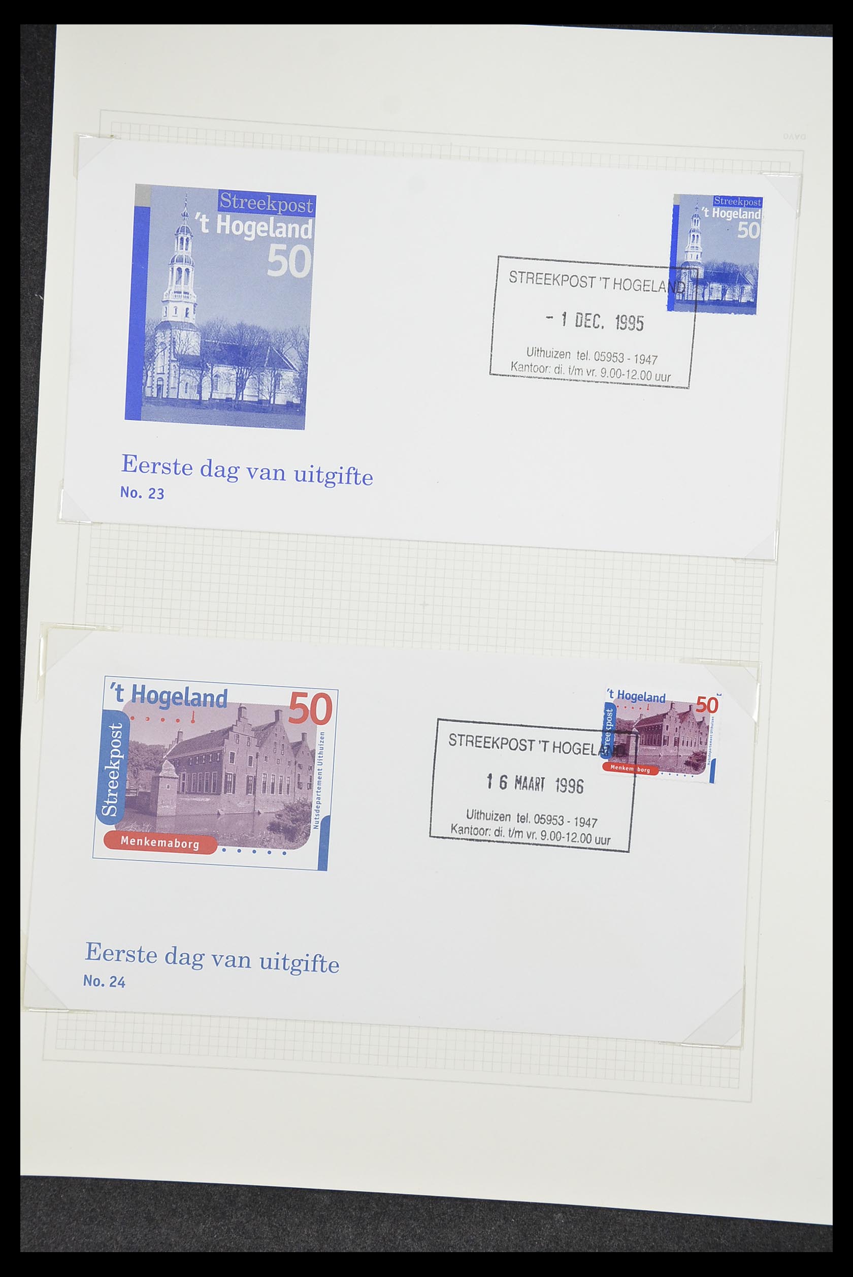 33500 1064 - Postzegelverzameling 33500 Nederland stadspost 1969-2019!!