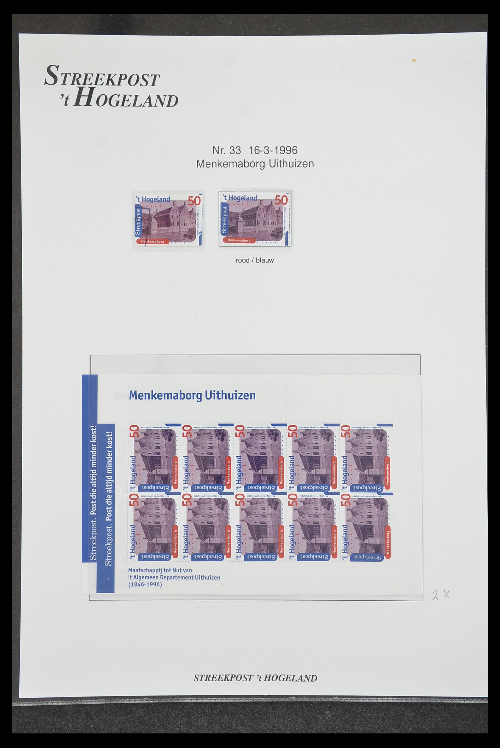 33500 1066 - Postzegelverzameling 33500 Nederland stadspost 1969-2019!!