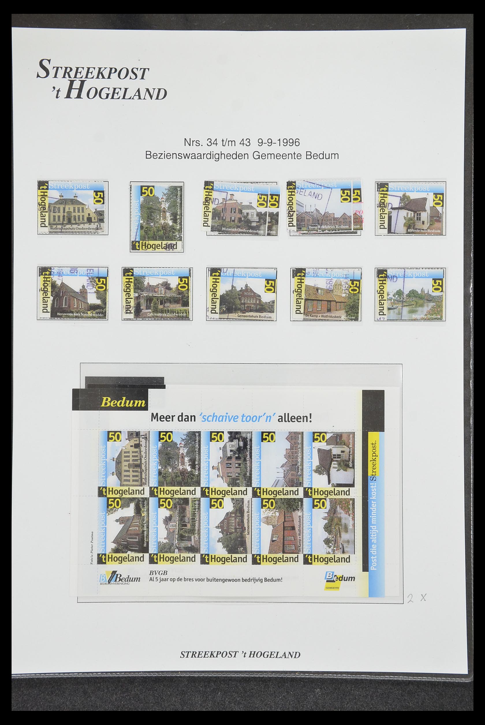 33500 1067 - Postzegelverzameling 33500 Nederland stadspost 1969-2019!!