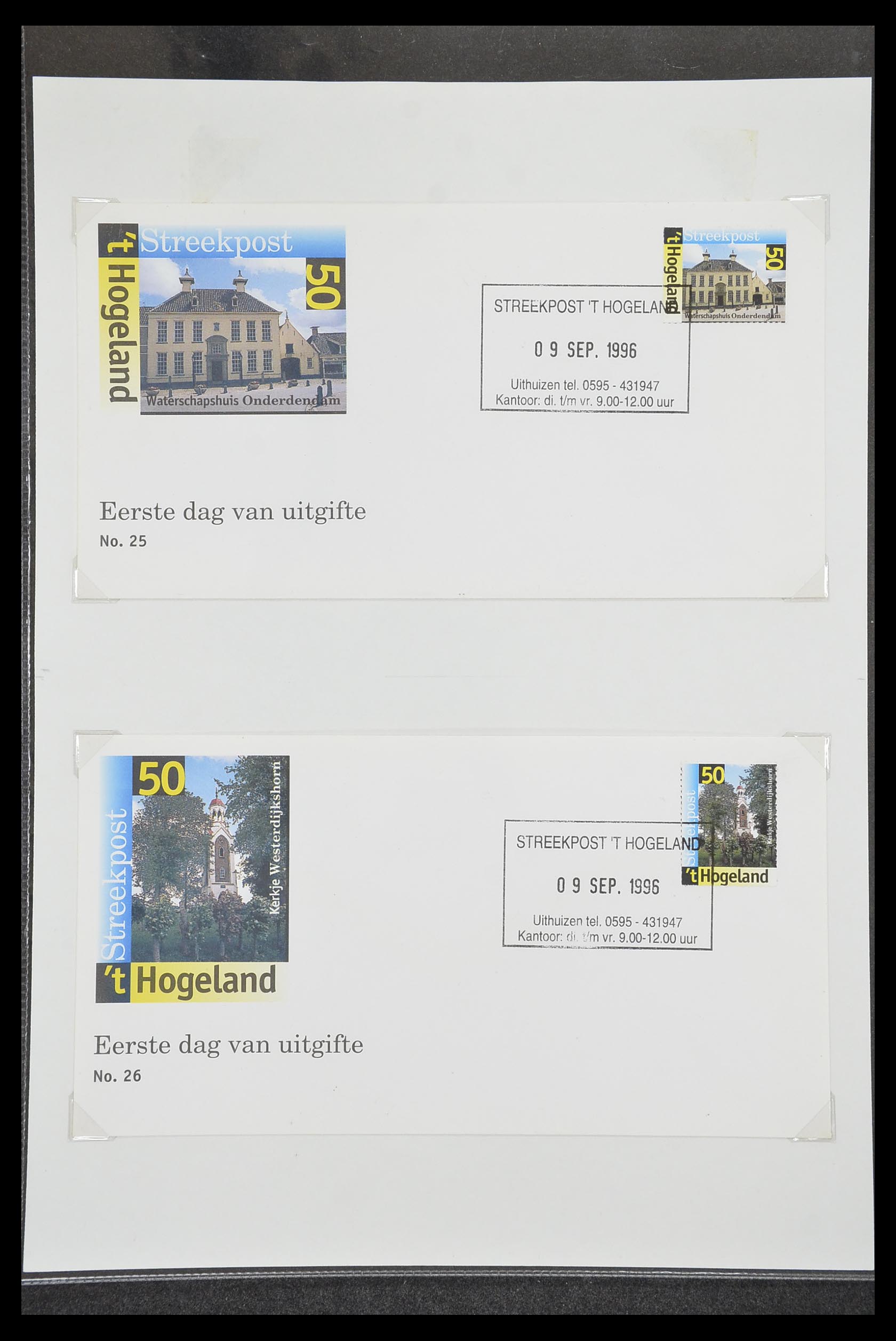 33500 1069 - Postzegelverzameling 33500 Nederland stadspost 1969-2019!!