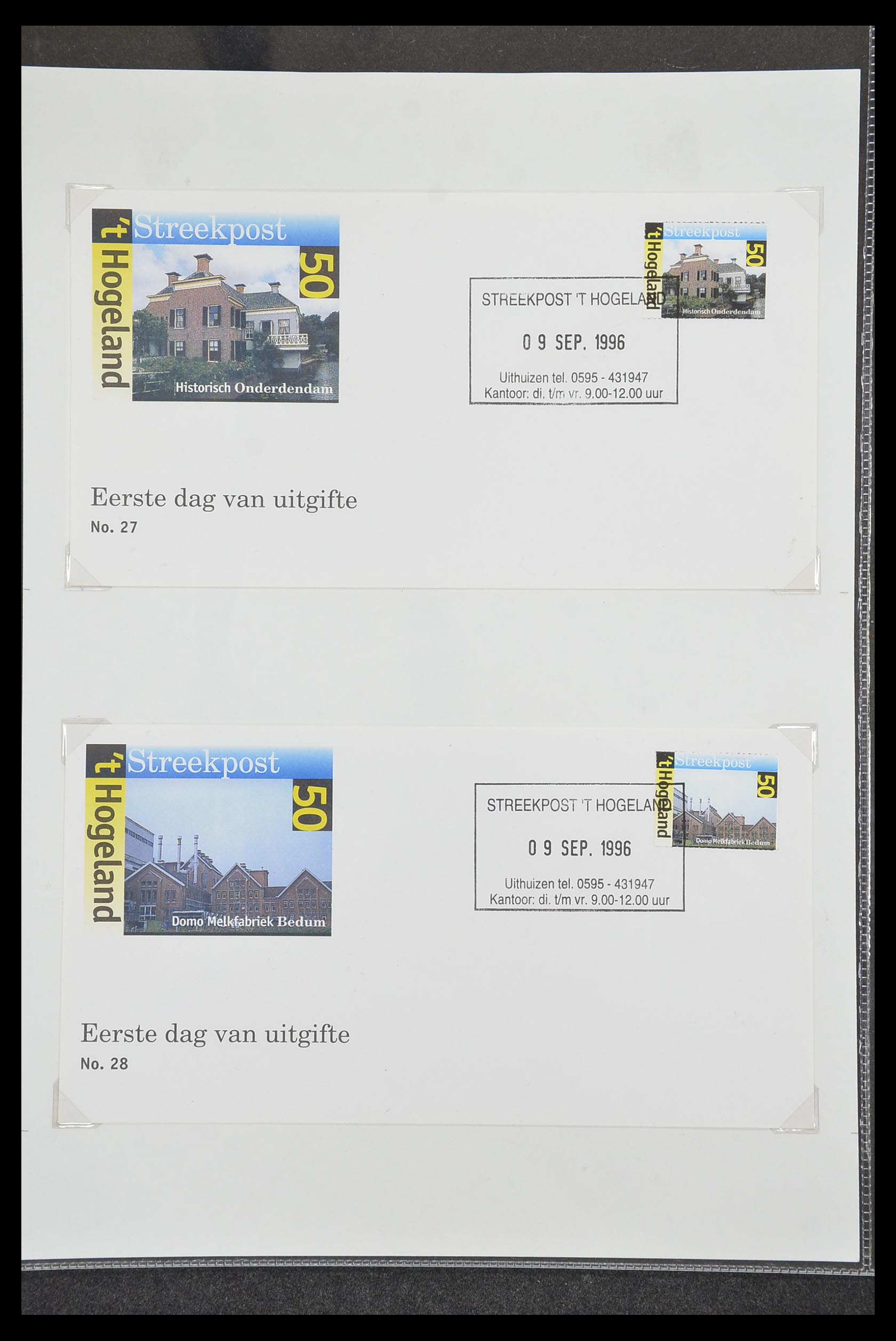 33500 1070 - Postzegelverzameling 33500 Nederland stadspost 1969-2019!!