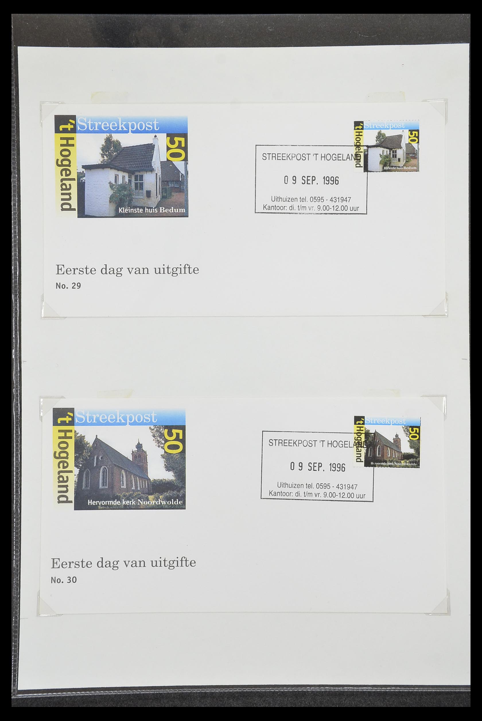 33500 1071 - Postzegelverzameling 33500 Nederland stadspost 1969-2019!!