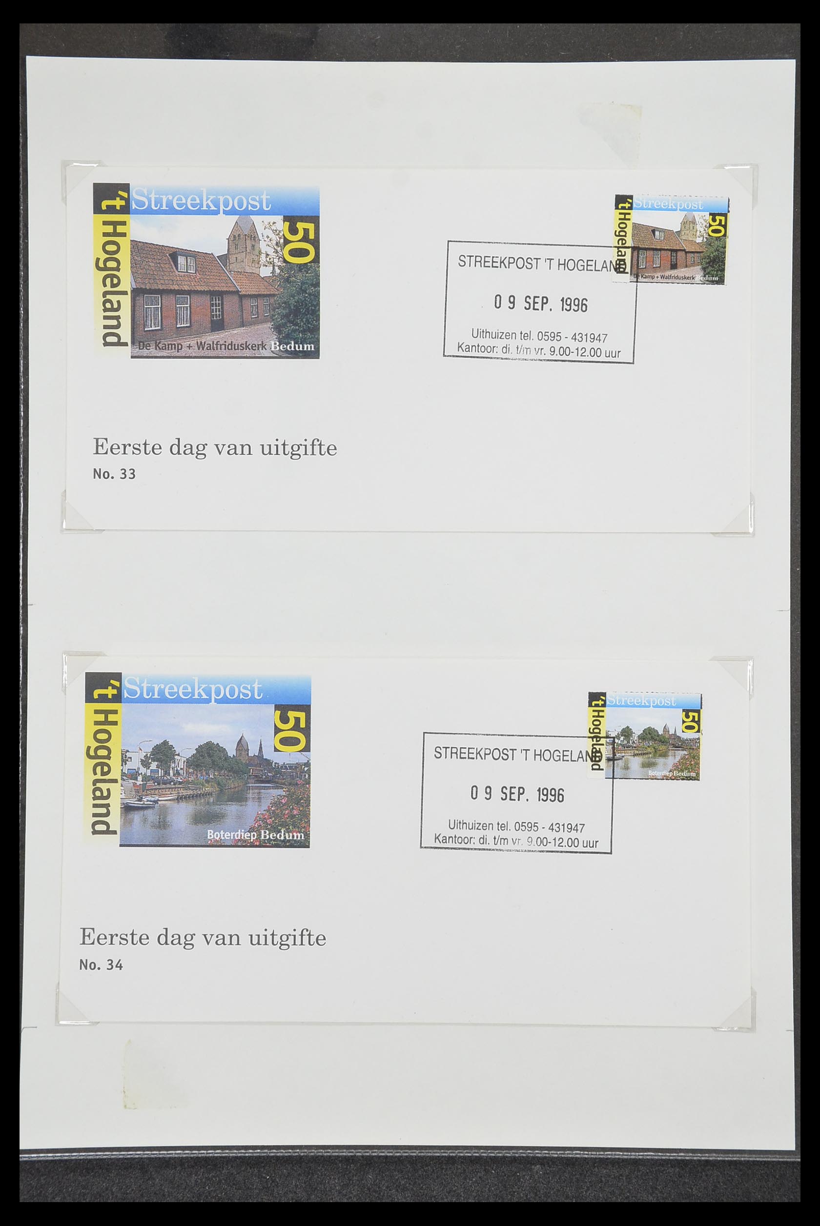 33500 1073 - Postzegelverzameling 33500 Nederland stadspost 1969-2019!!