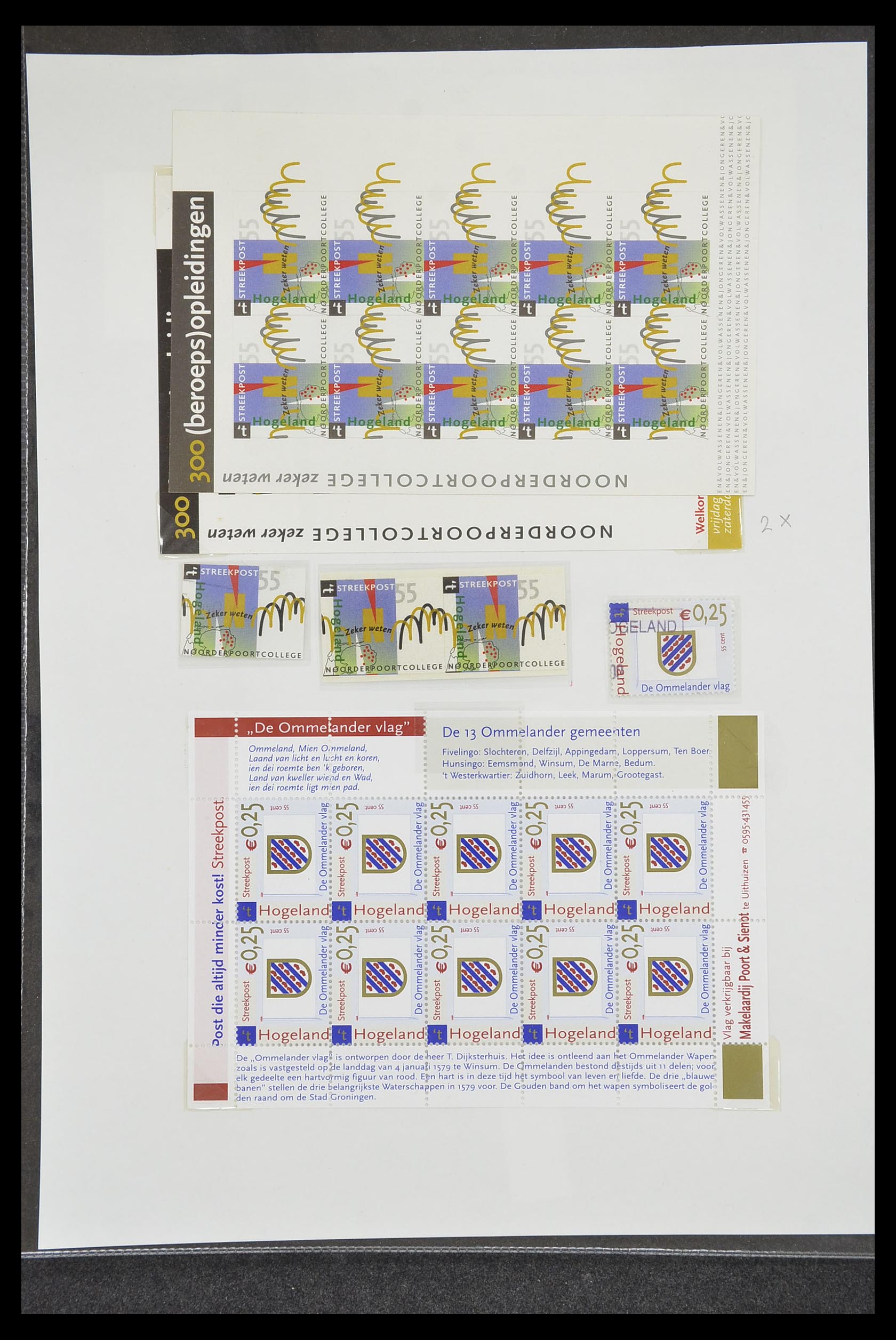 33500 1075 - Postzegelverzameling 33500 Nederland stadspost 1969-2019!!