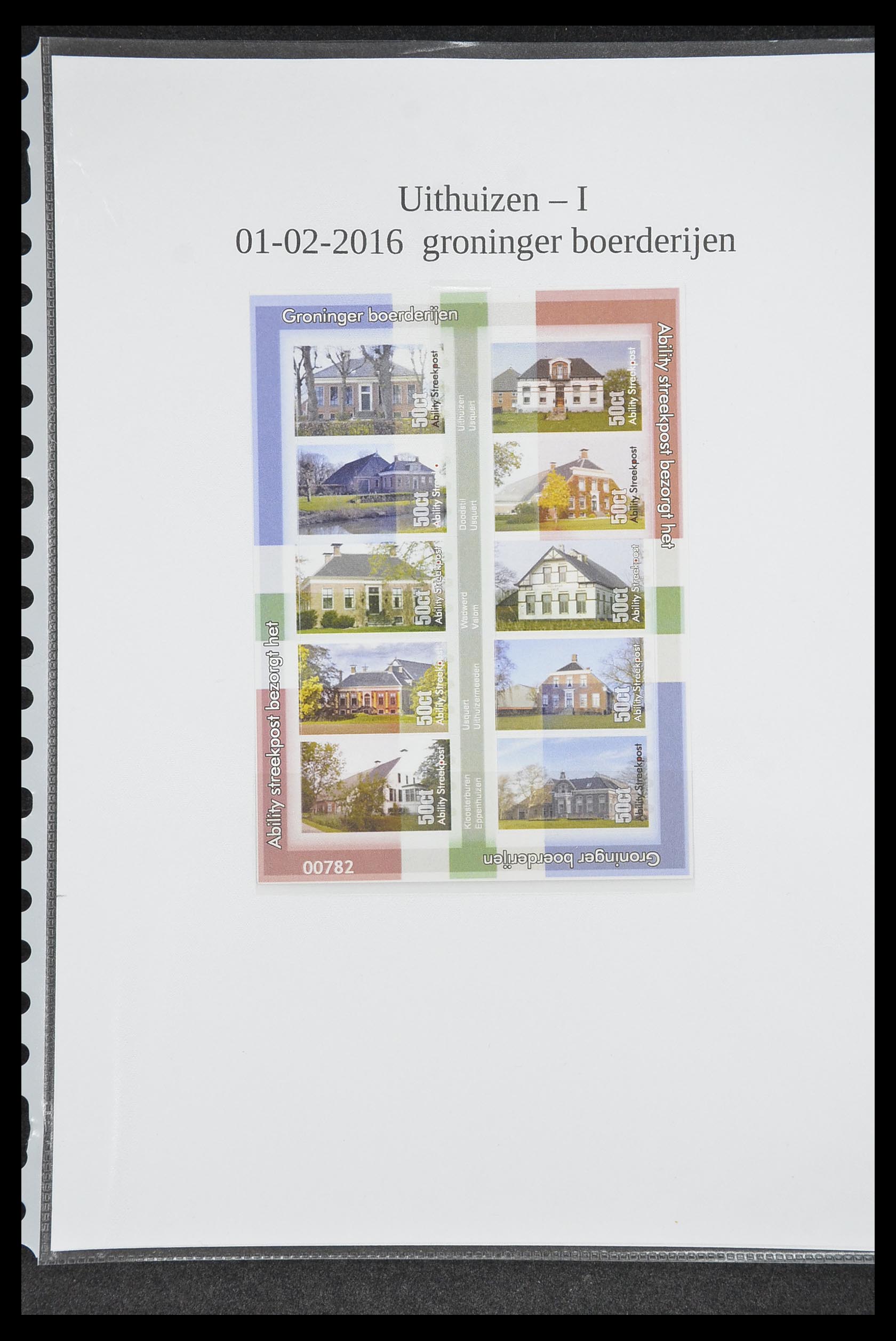 33500 1105 - Postzegelverzameling 33500 Nederland stadspost 1969-2019!!