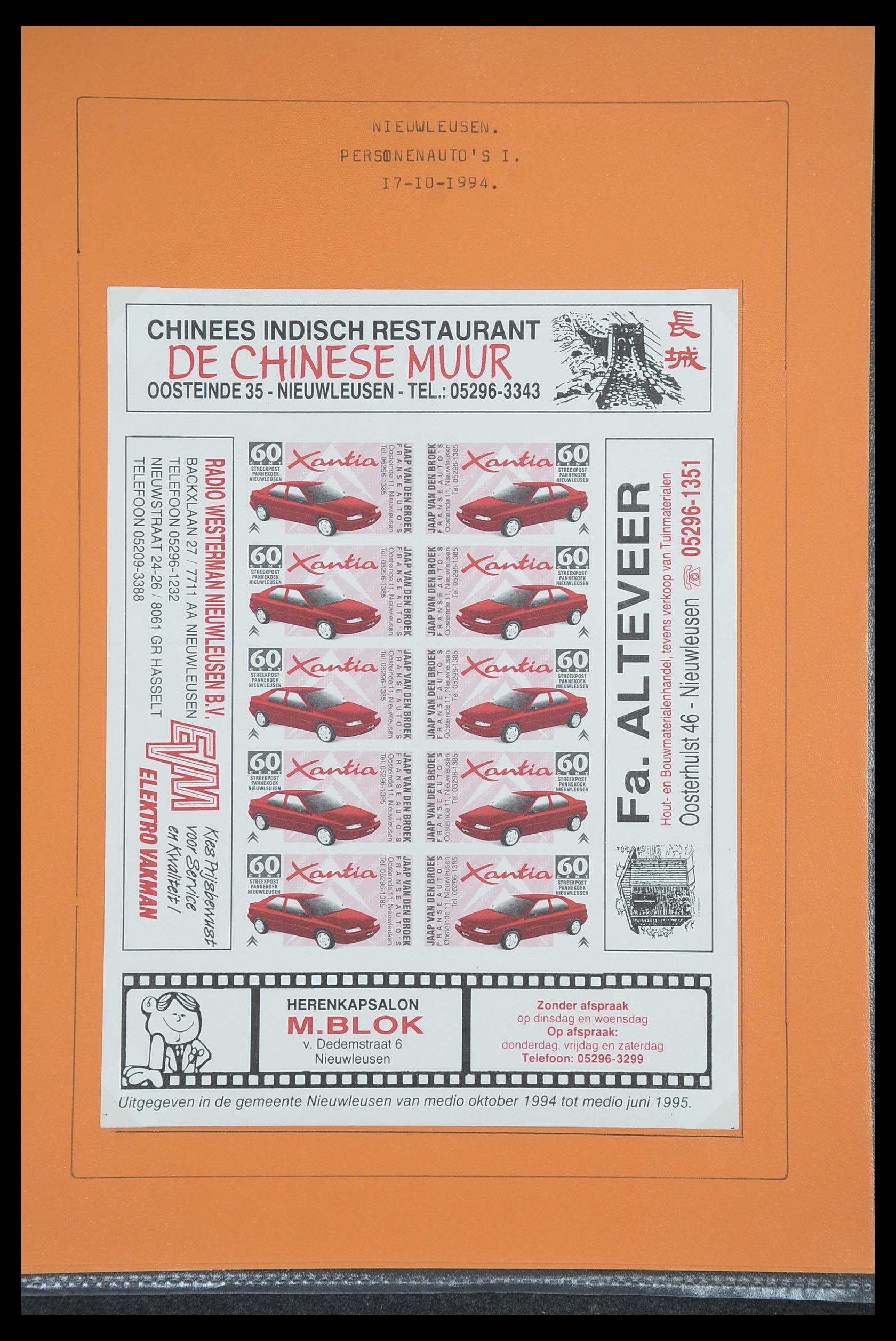 33500 1158 - Postzegelverzameling 33500 Nederland stadspost 1969-2019!!