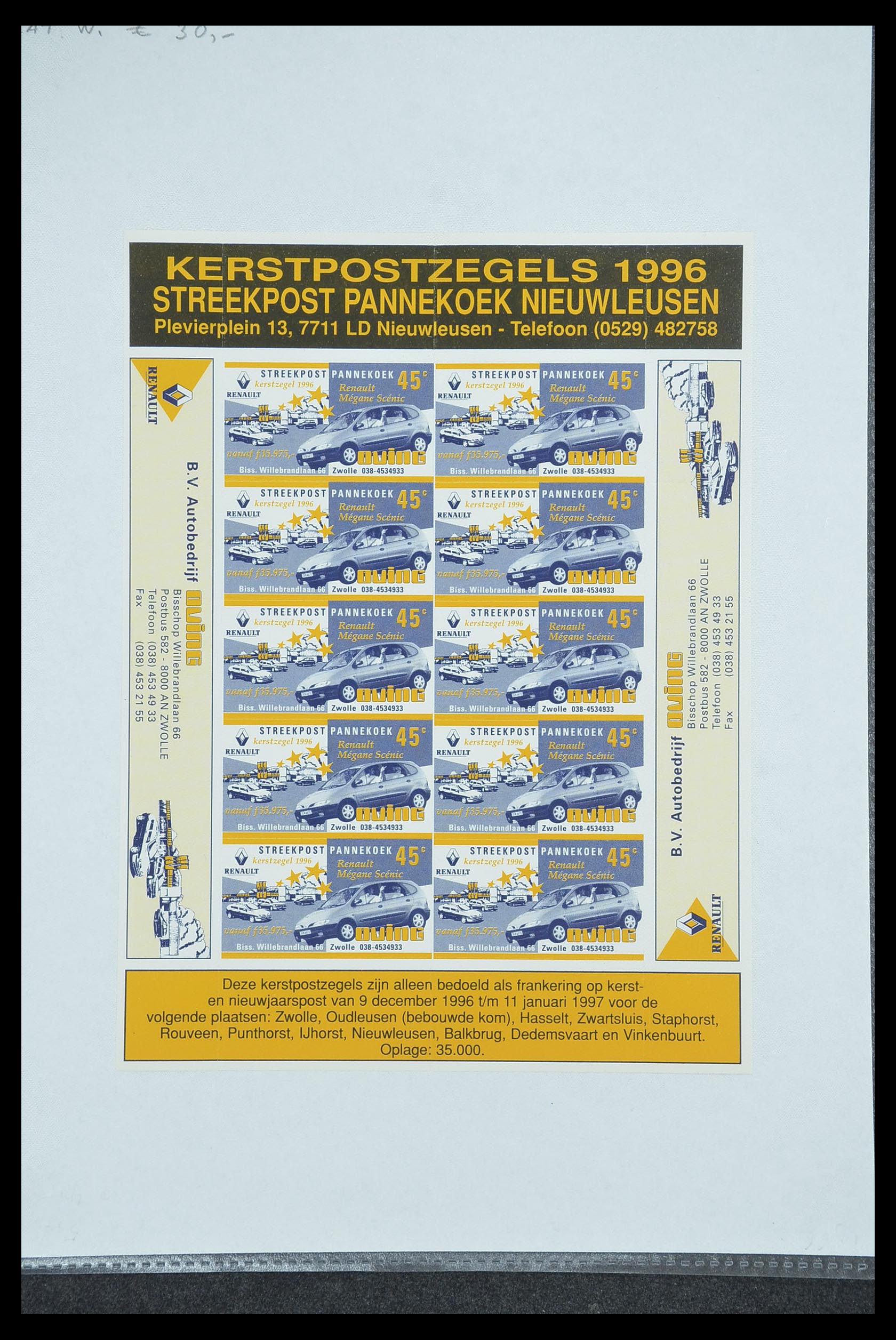 33500 1181 - Postzegelverzameling 33500 Nederland stadspost 1969-2019!!
