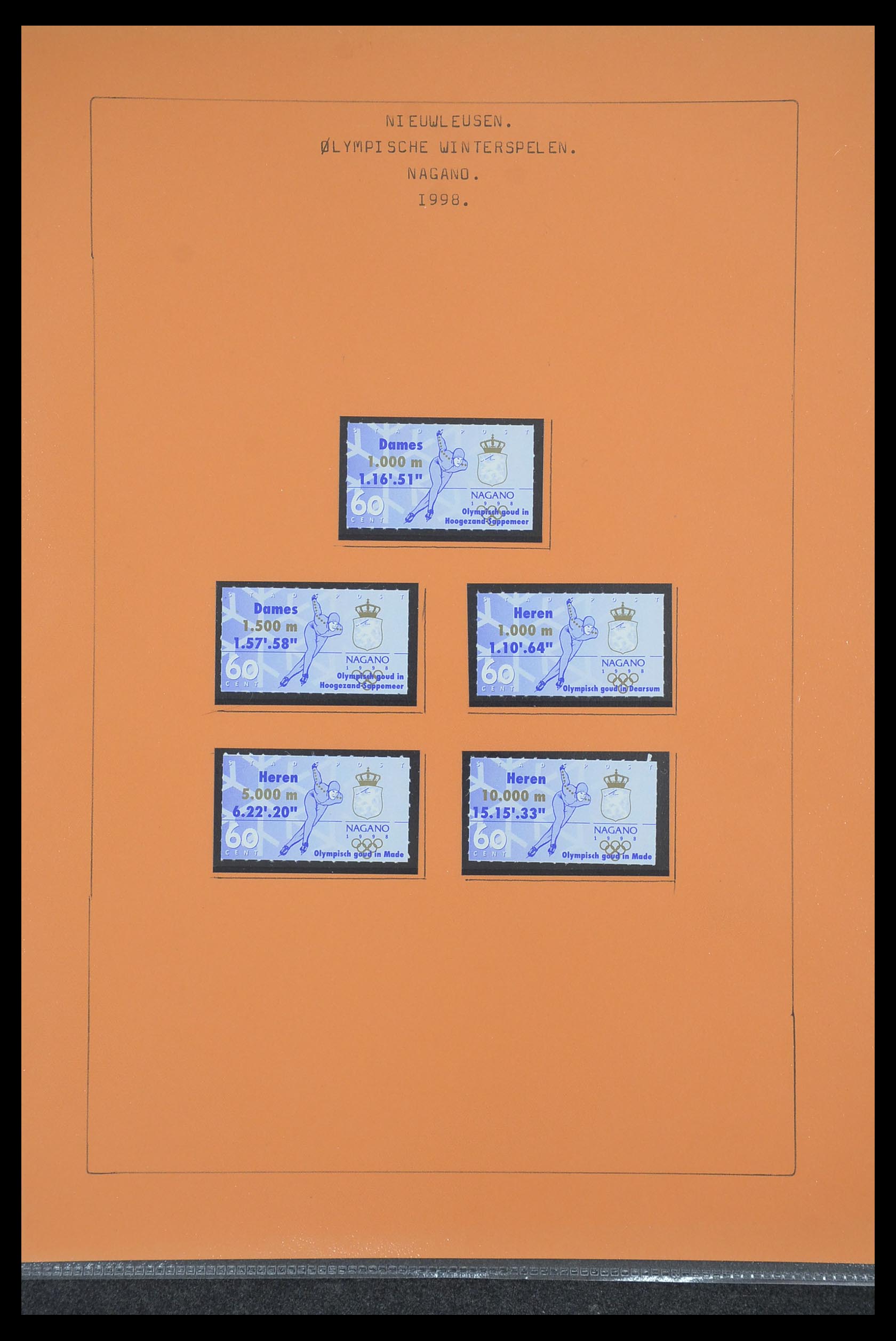 33500 1194 - Postzegelverzameling 33500 Nederland stadspost 1969-2019!!
