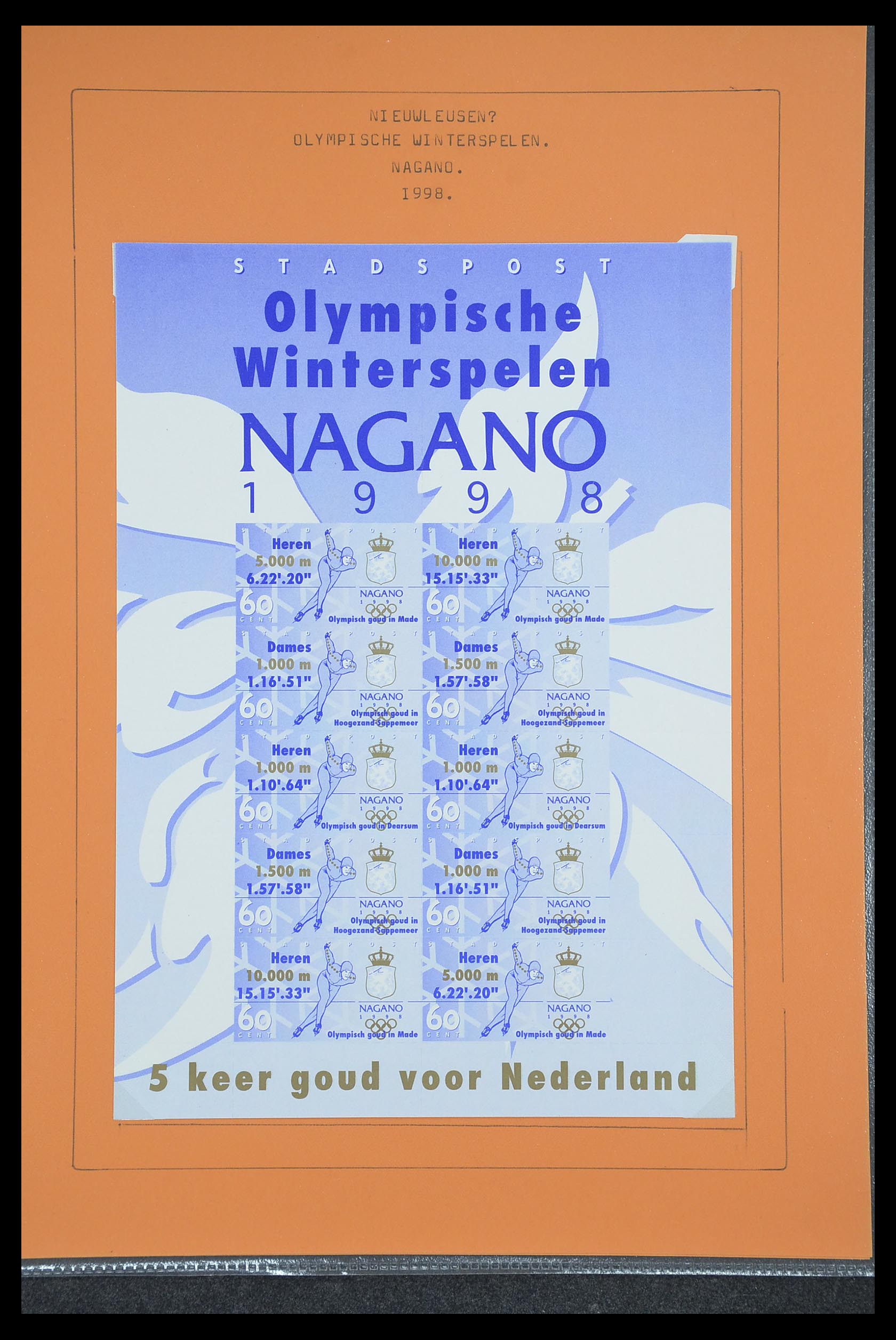 33500 1195 - Postzegelverzameling 33500 Nederland stadspost 1969-2019!!