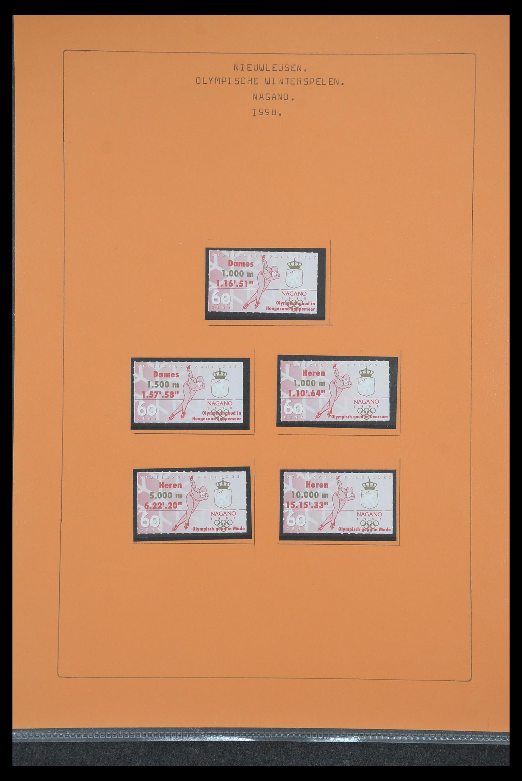 33500 1196 - Postzegelverzameling 33500 Nederland stadspost 1969-2019!!