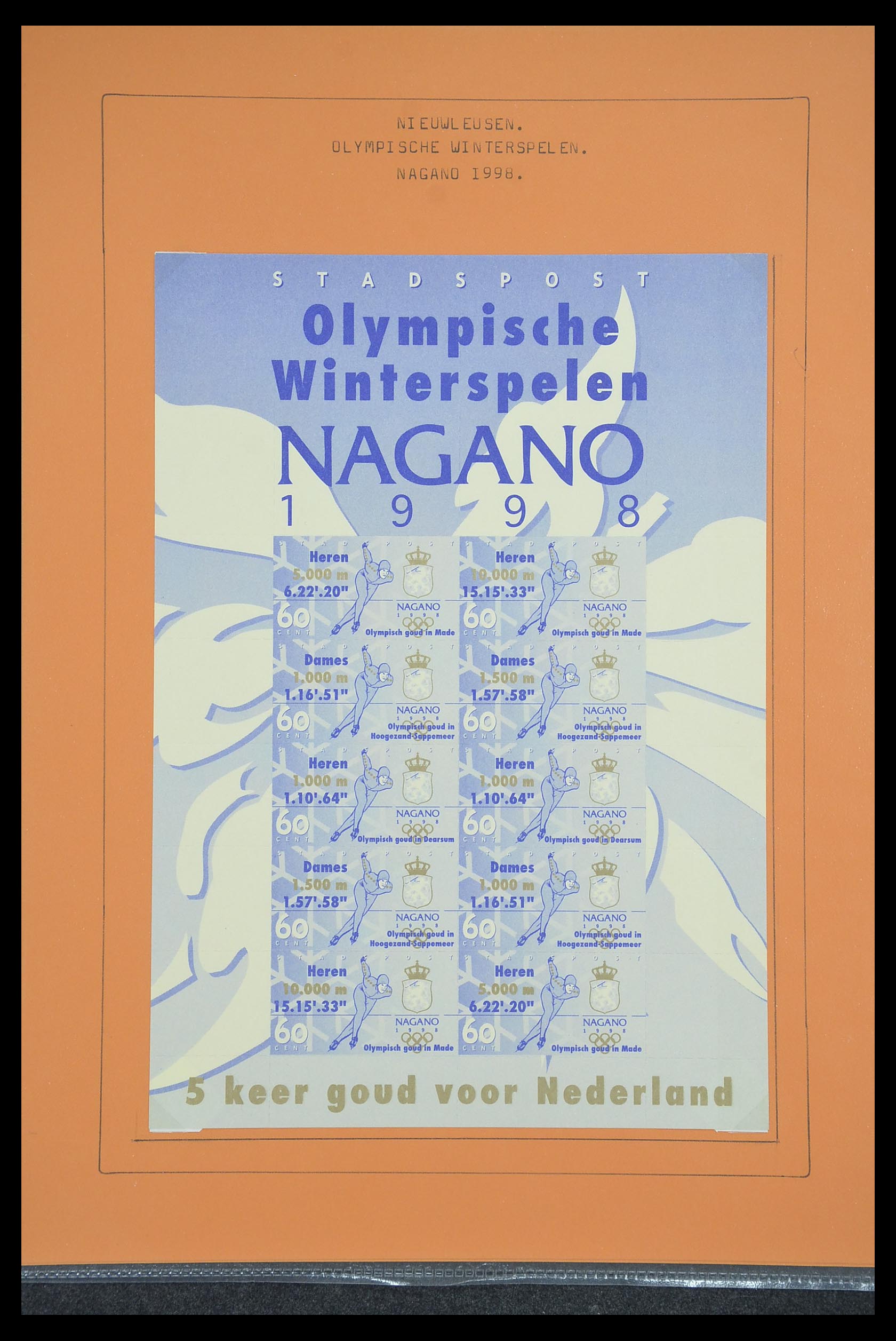 33500 1199 - Postzegelverzameling 33500 Nederland stadspost 1969-2019!!