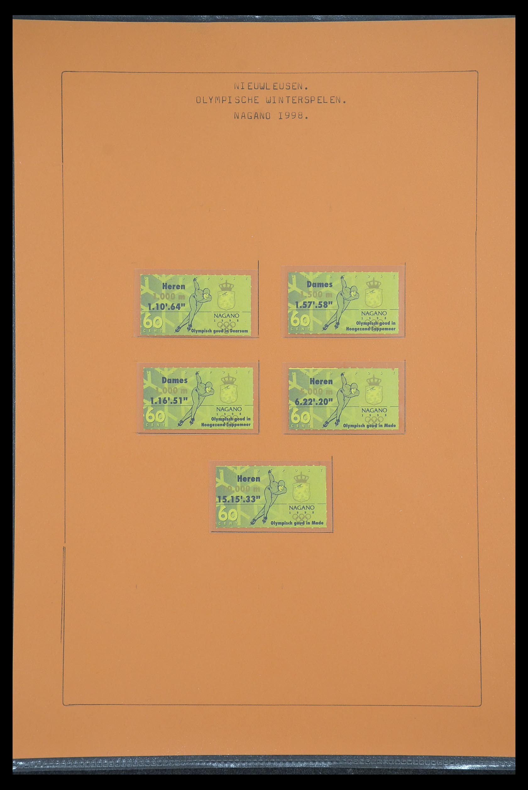 33500 1202 - Postzegelverzameling 33500 Nederland stadspost 1969-2019!!