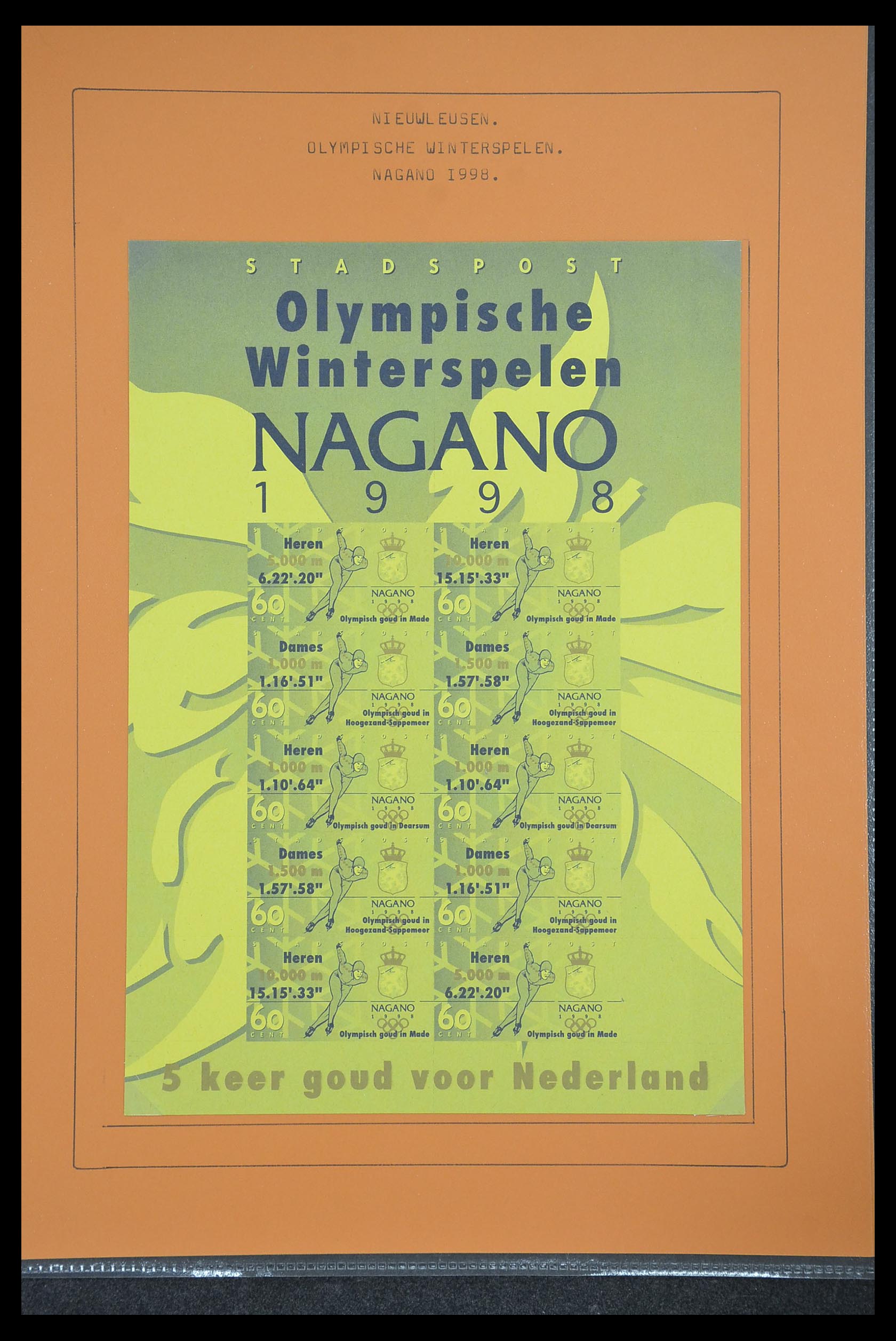 33500 1203 - Postzegelverzameling 33500 Nederland stadspost 1969-2019!!