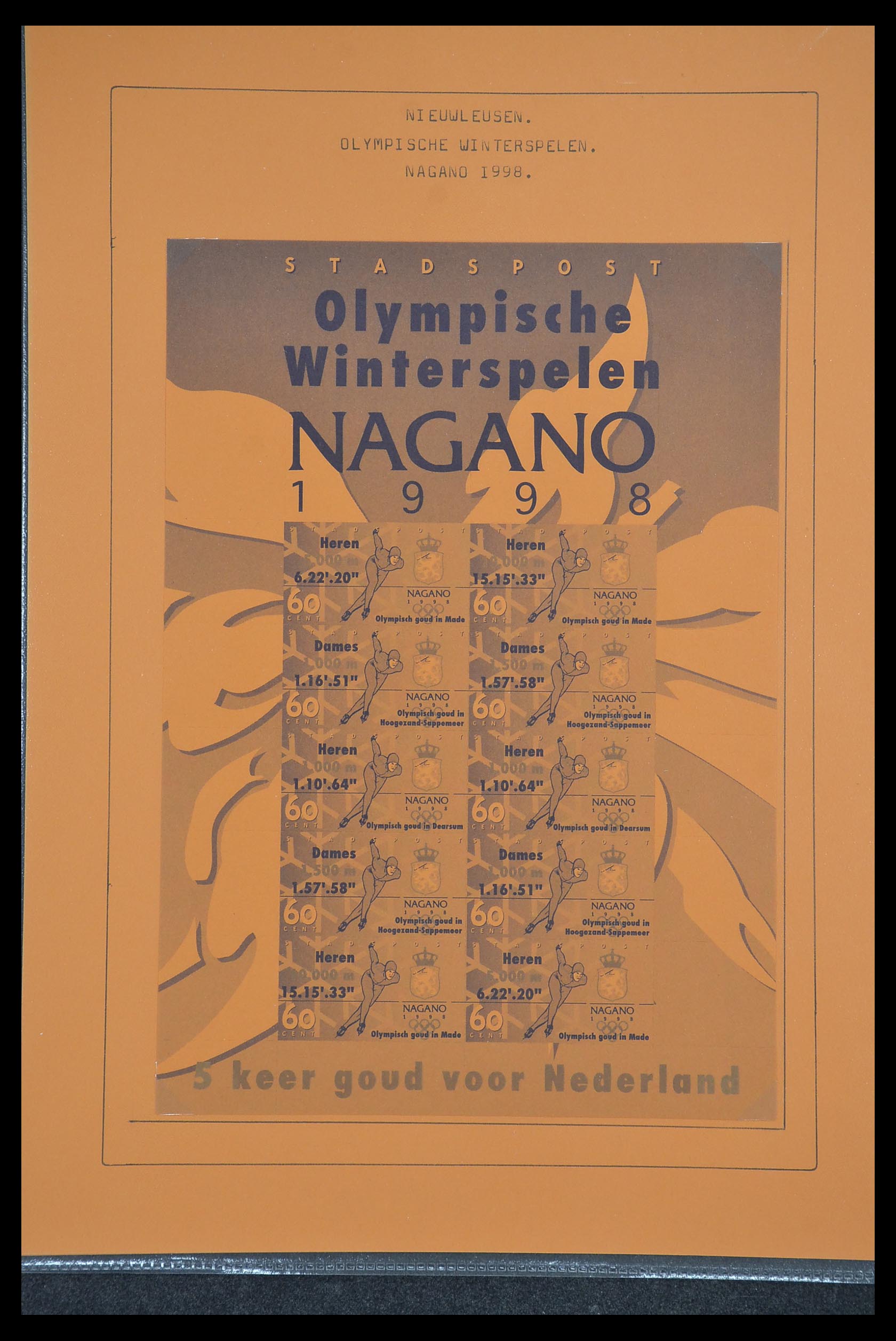 33500 1205 - Postzegelverzameling 33500 Nederland stadspost 1969-2019!!