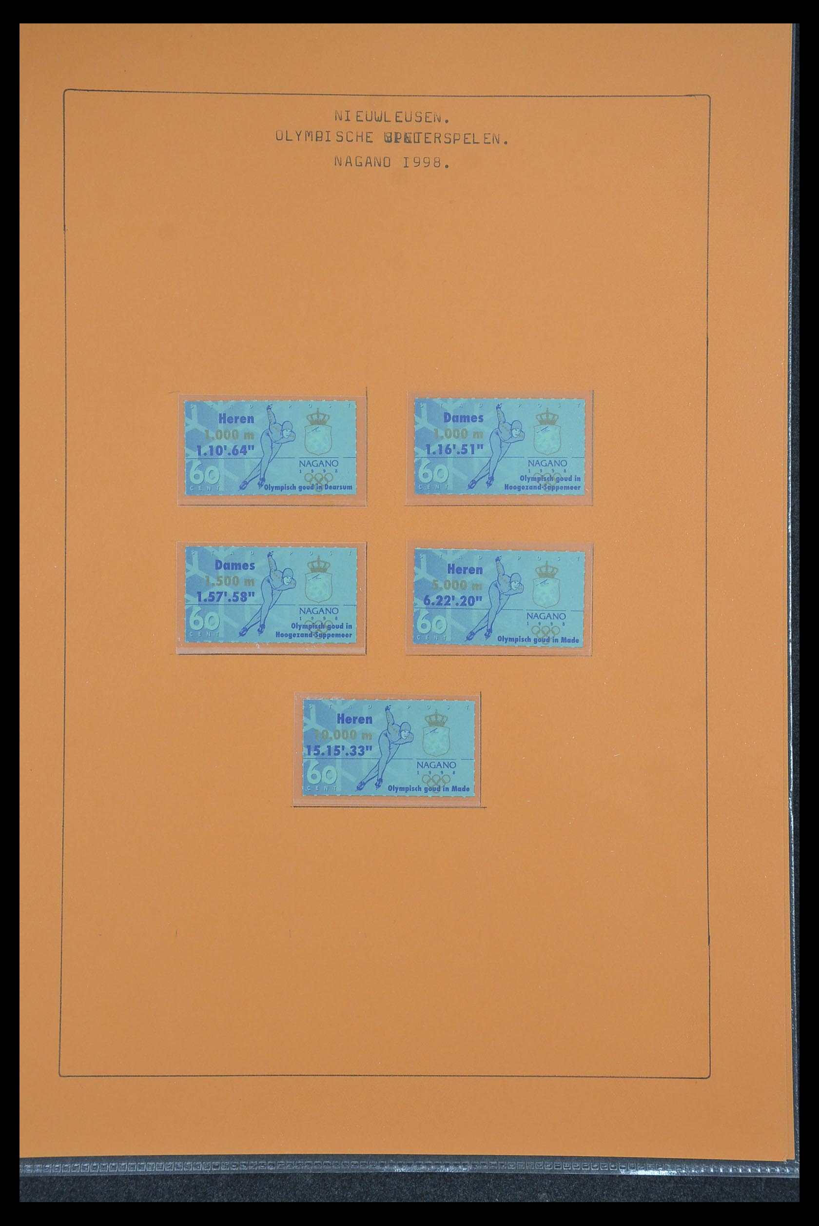 33500 1206 - Postzegelverzameling 33500 Nederland stadspost 1969-2019!!