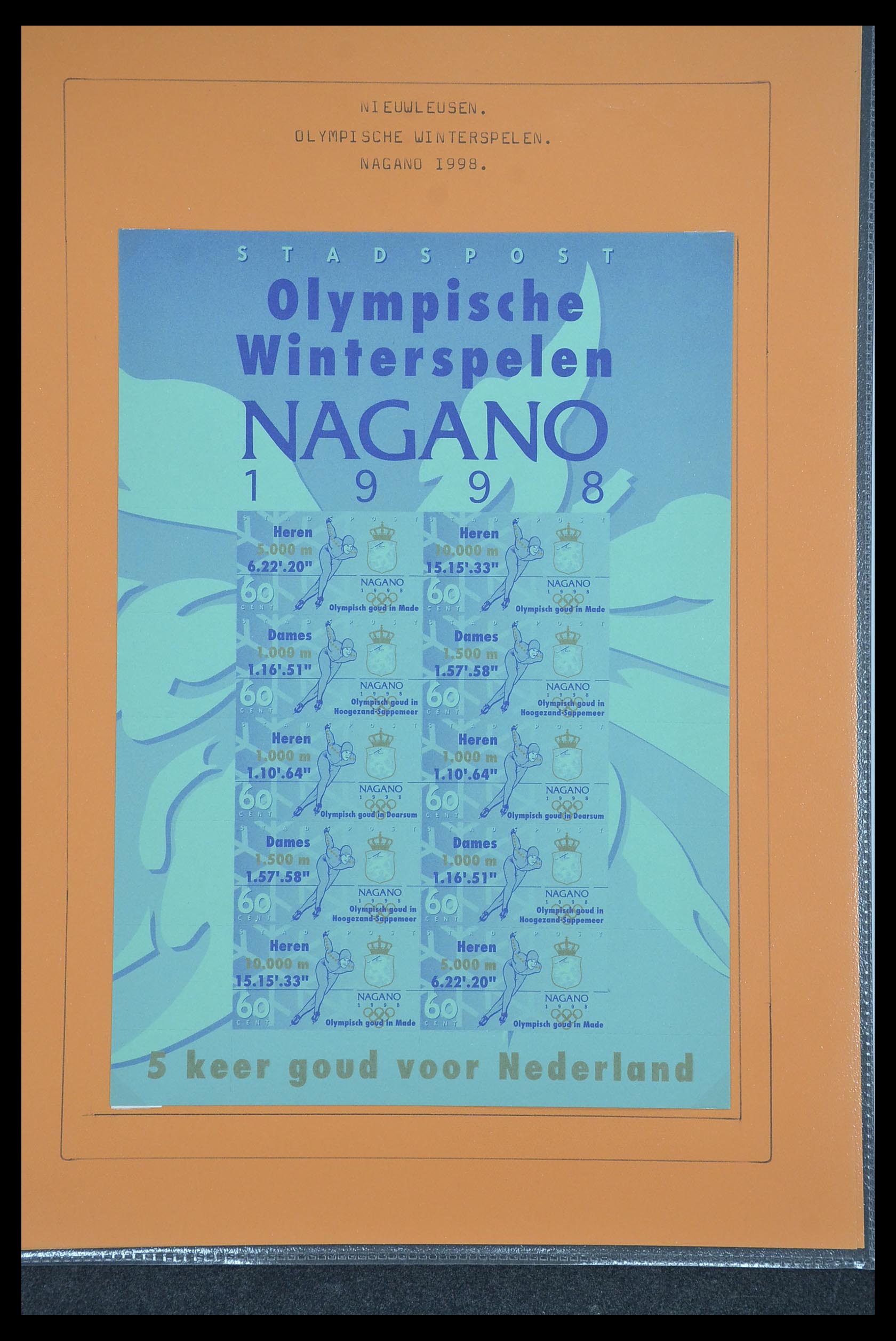 33500 1207 - Postzegelverzameling 33500 Nederland stadspost 1969-2019!!