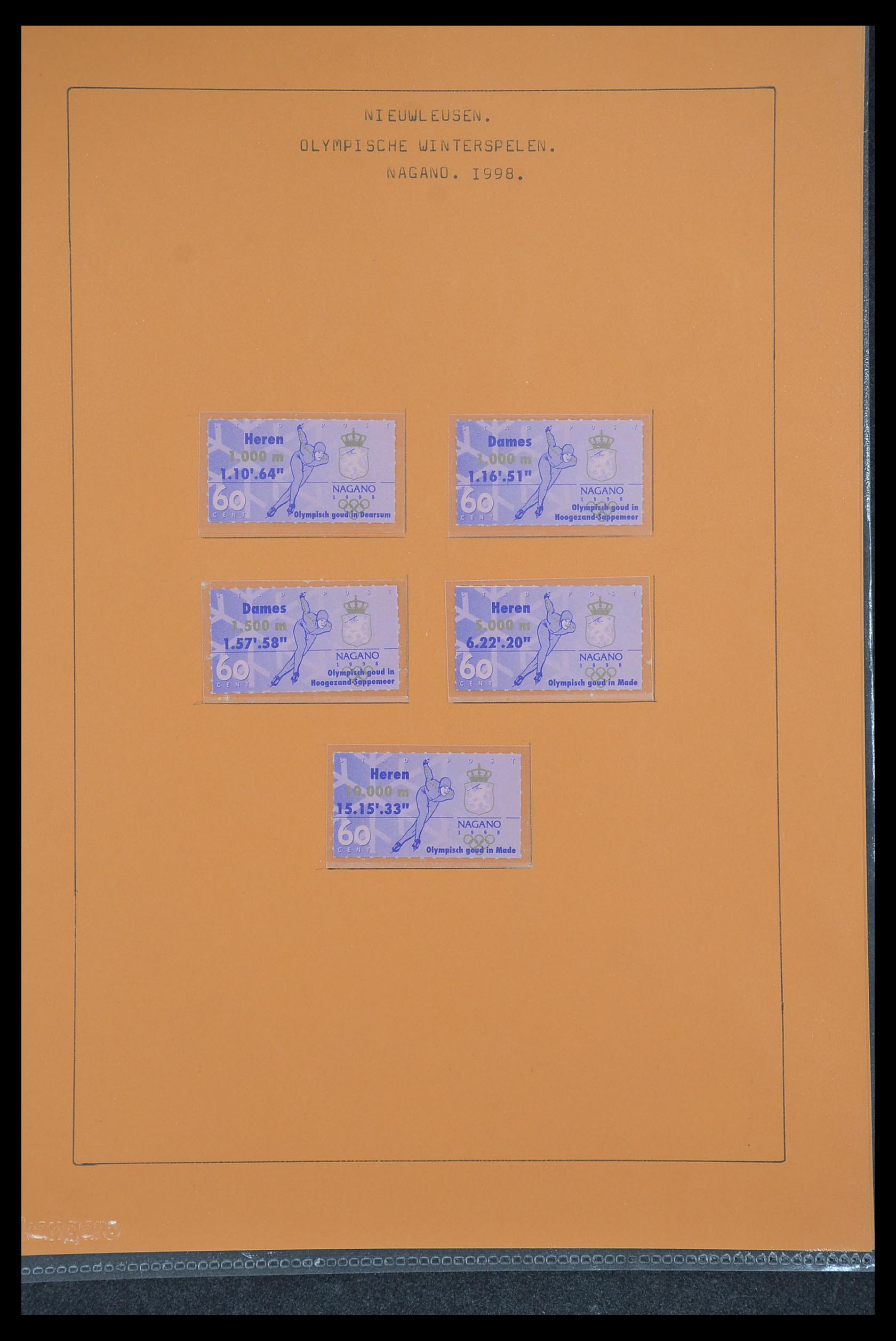 33500 1208 - Postzegelverzameling 33500 Nederland stadspost 1969-2019!!