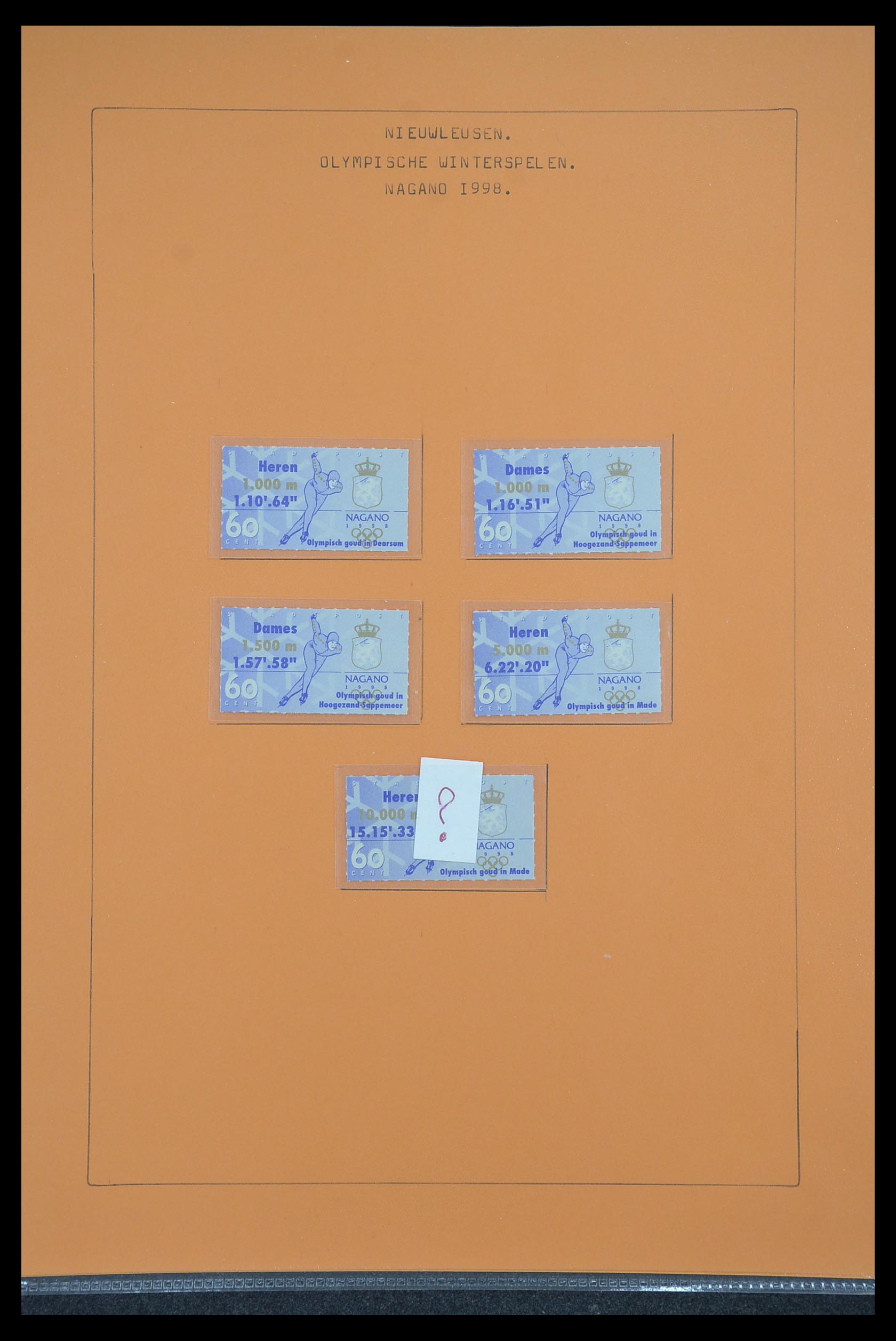 33500 1210 - Postzegelverzameling 33500 Nederland stadspost 1969-2019!!