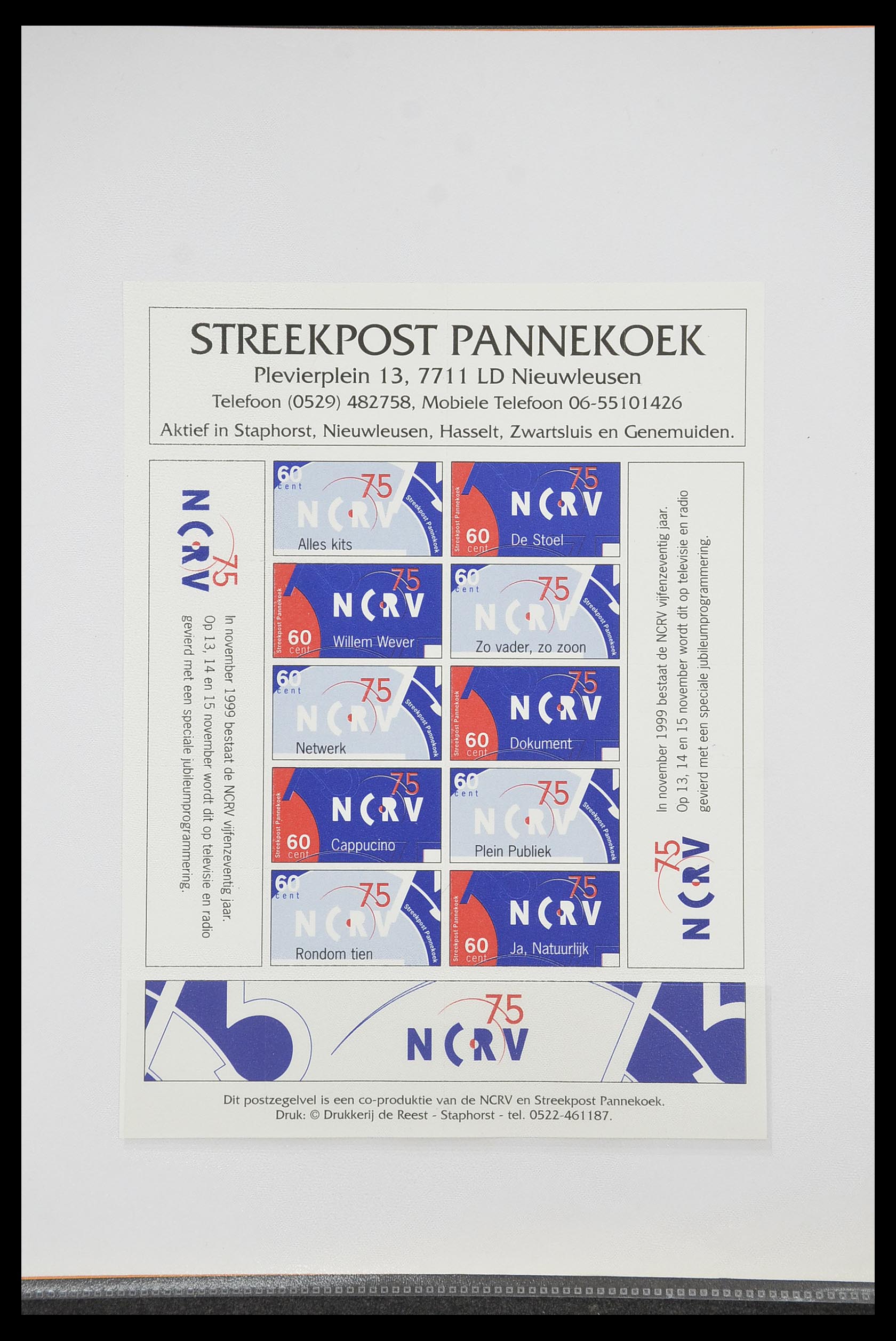 33500 1227 - Postzegelverzameling 33500 Nederland stadspost 1969-2019!!