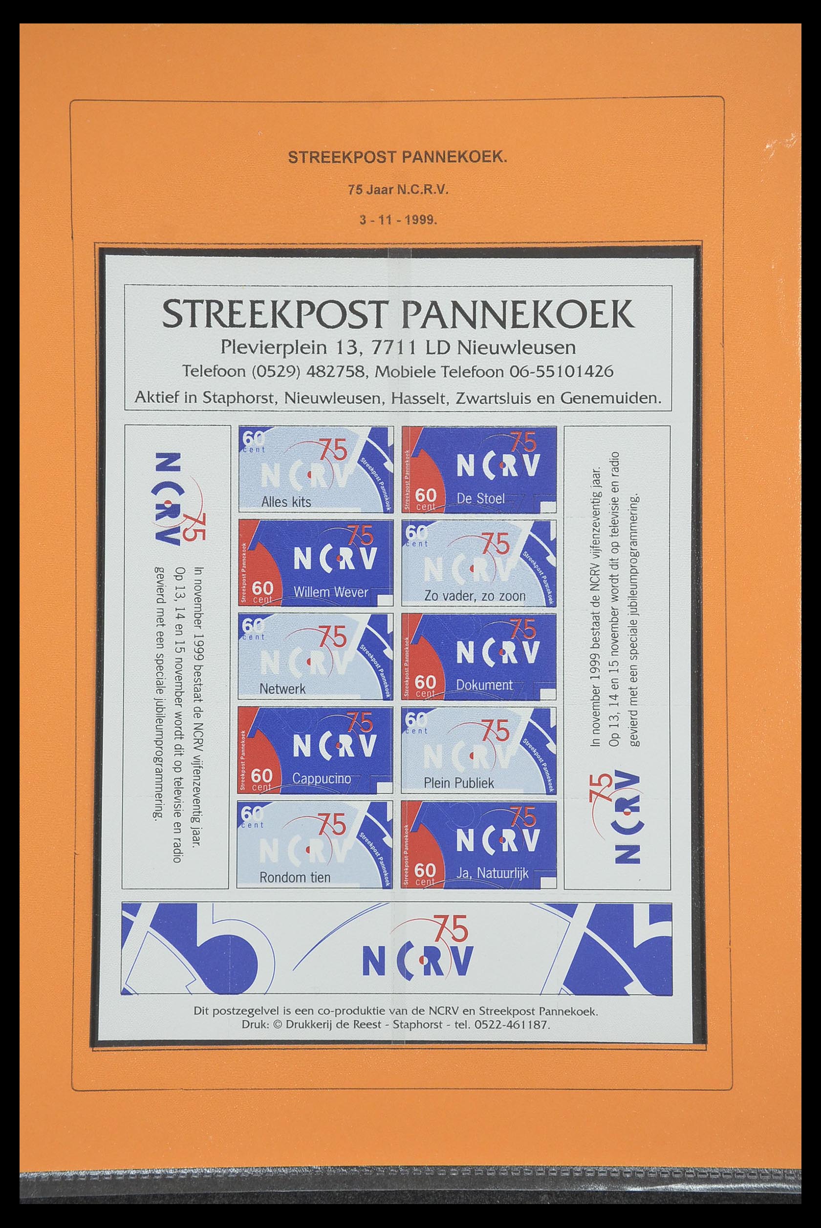33500 1229 - Postzegelverzameling 33500 Nederland stadspost 1969-2019!!