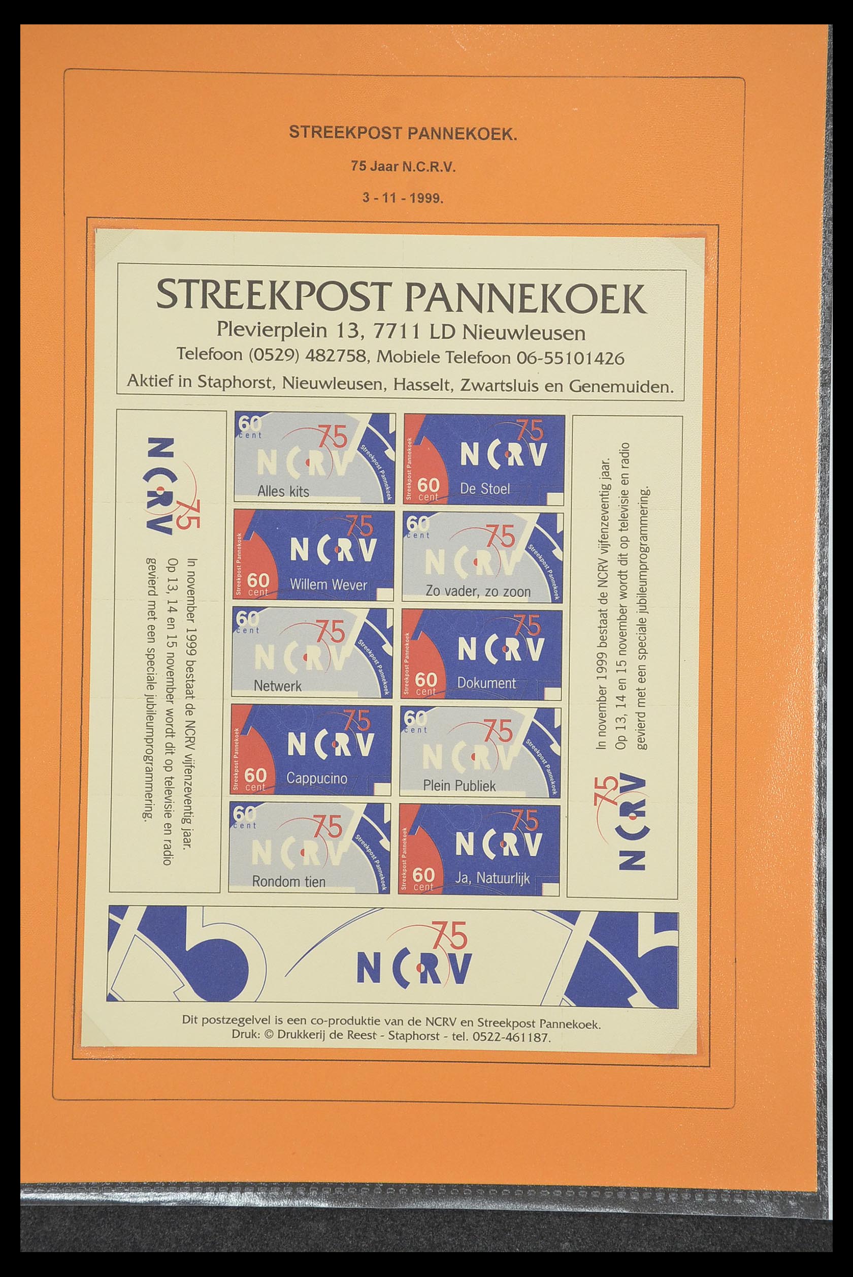 33500 1230 - Postzegelverzameling 33500 Nederland stadspost 1969-2019!!