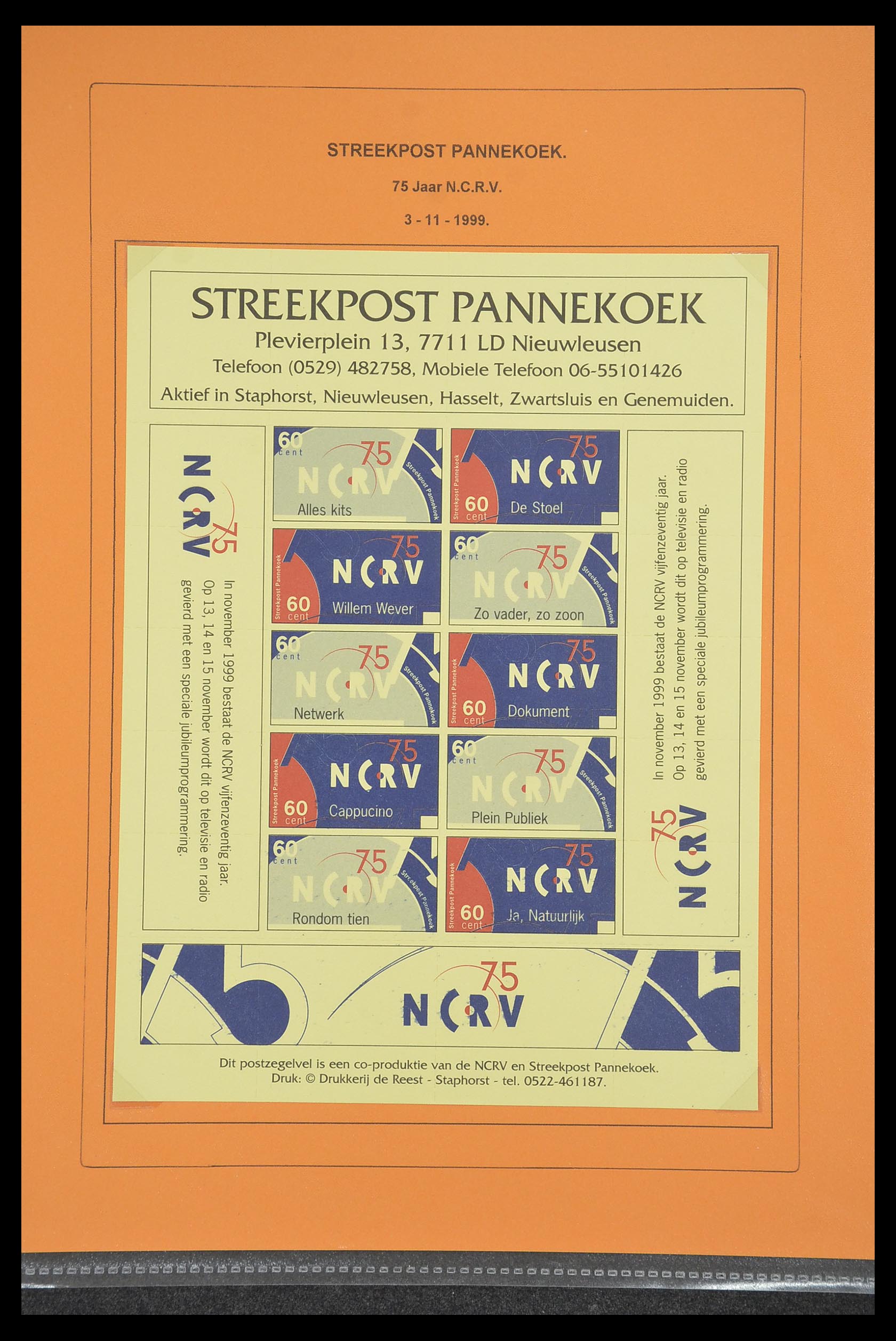 33500 1231 - Postzegelverzameling 33500 Nederland stadspost 1969-2019!!