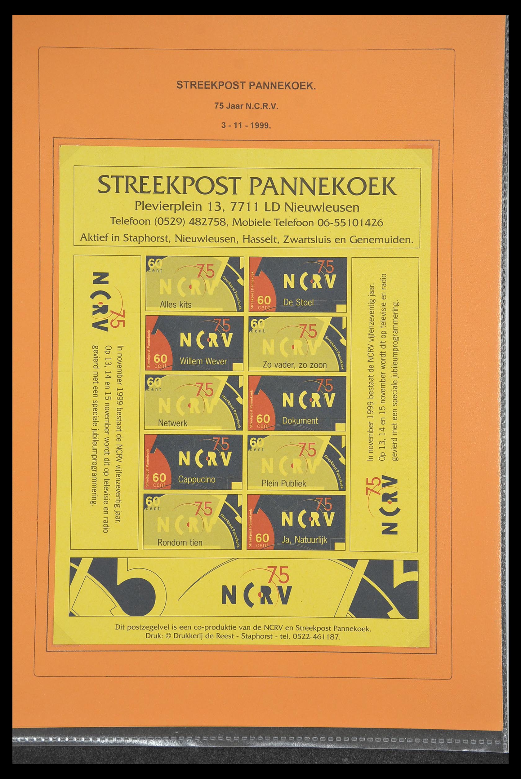 33500 1232 - Postzegelverzameling 33500 Nederland stadspost 1969-2019!!