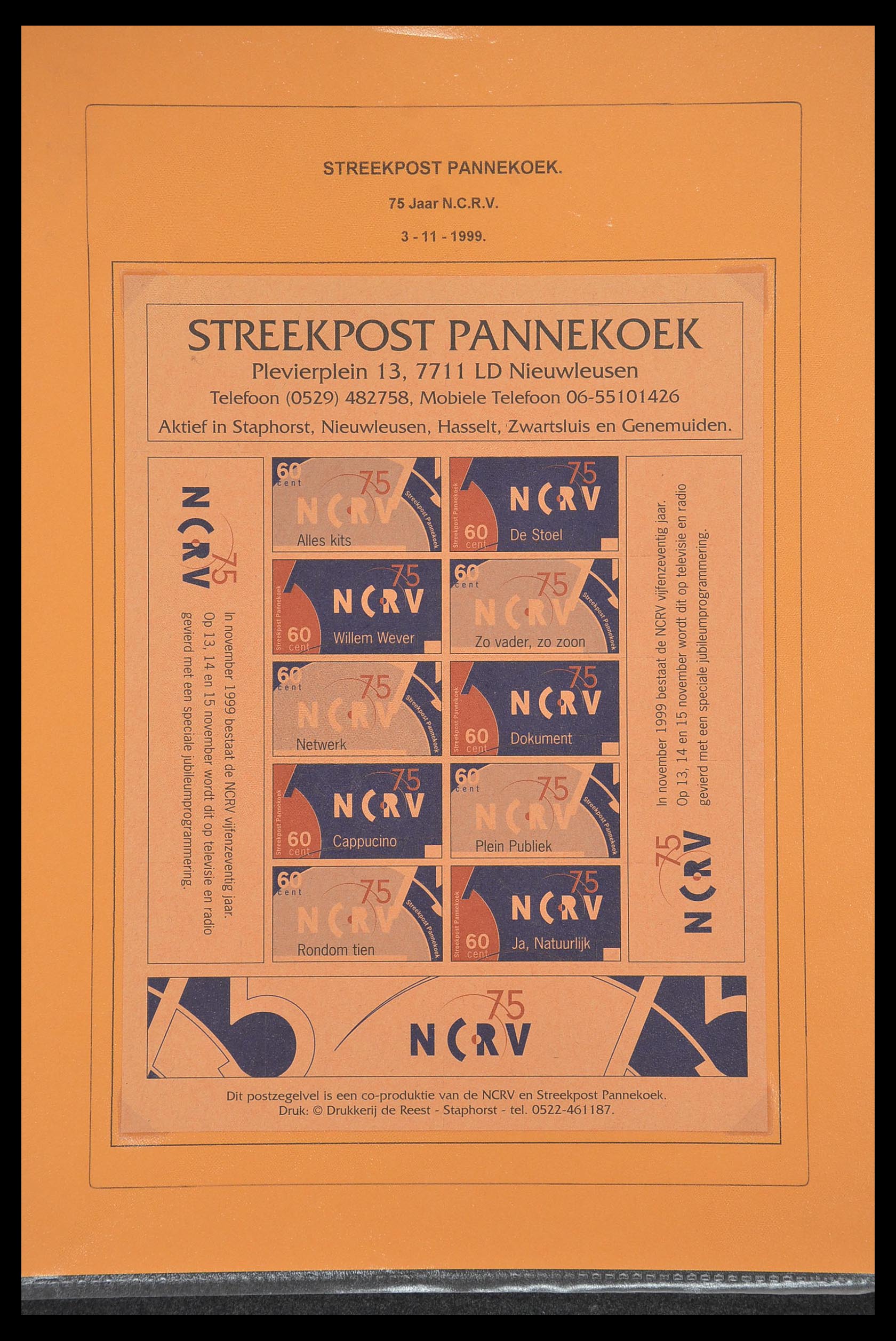 33500 1233 - Postzegelverzameling 33500 Nederland stadspost 1969-2019!!