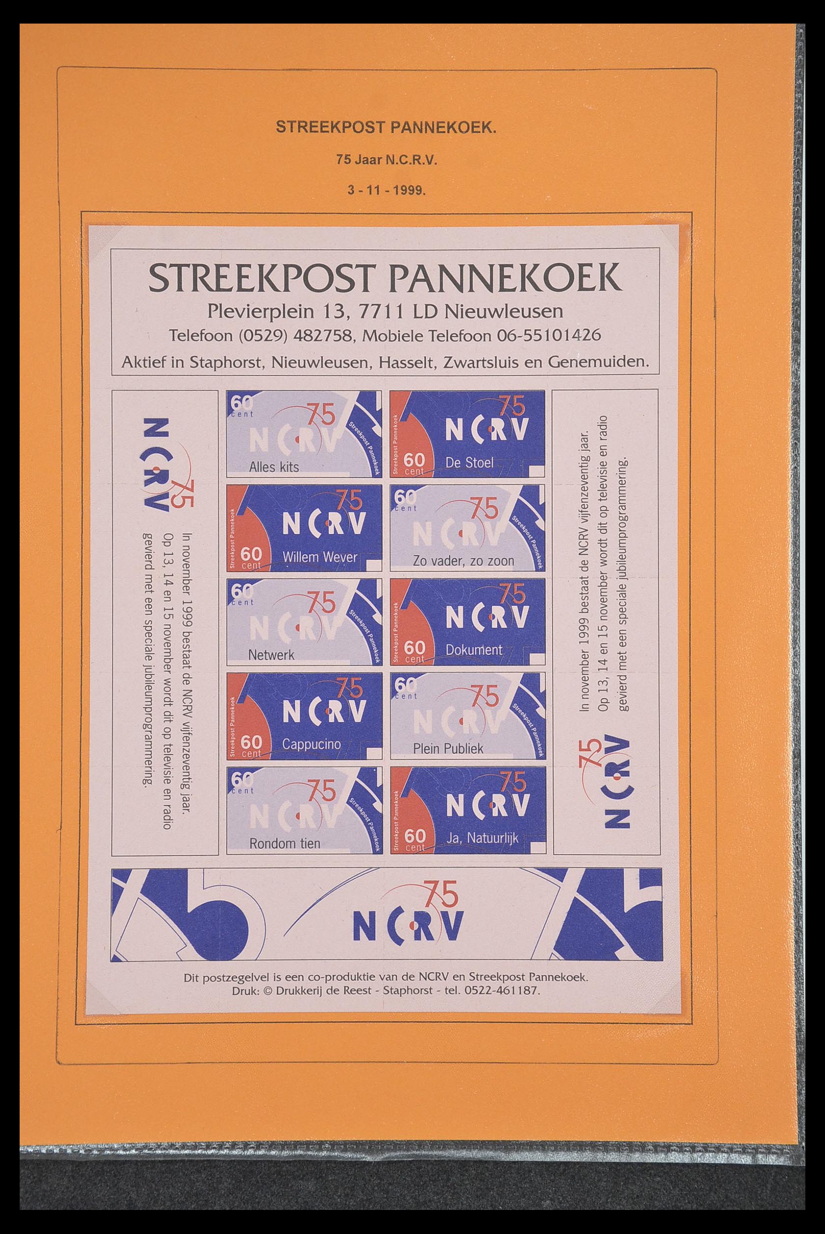 33500 1234 - Postzegelverzameling 33500 Nederland stadspost 1969-2019!!