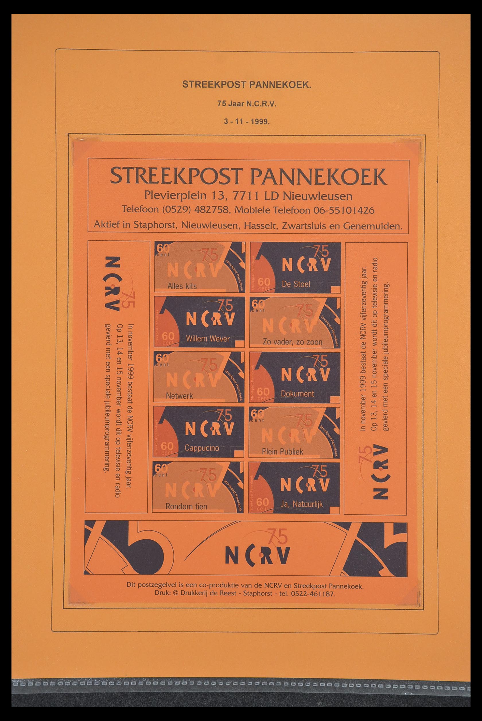 33500 1235 - Postzegelverzameling 33500 Nederland stadspost 1969-2019!!