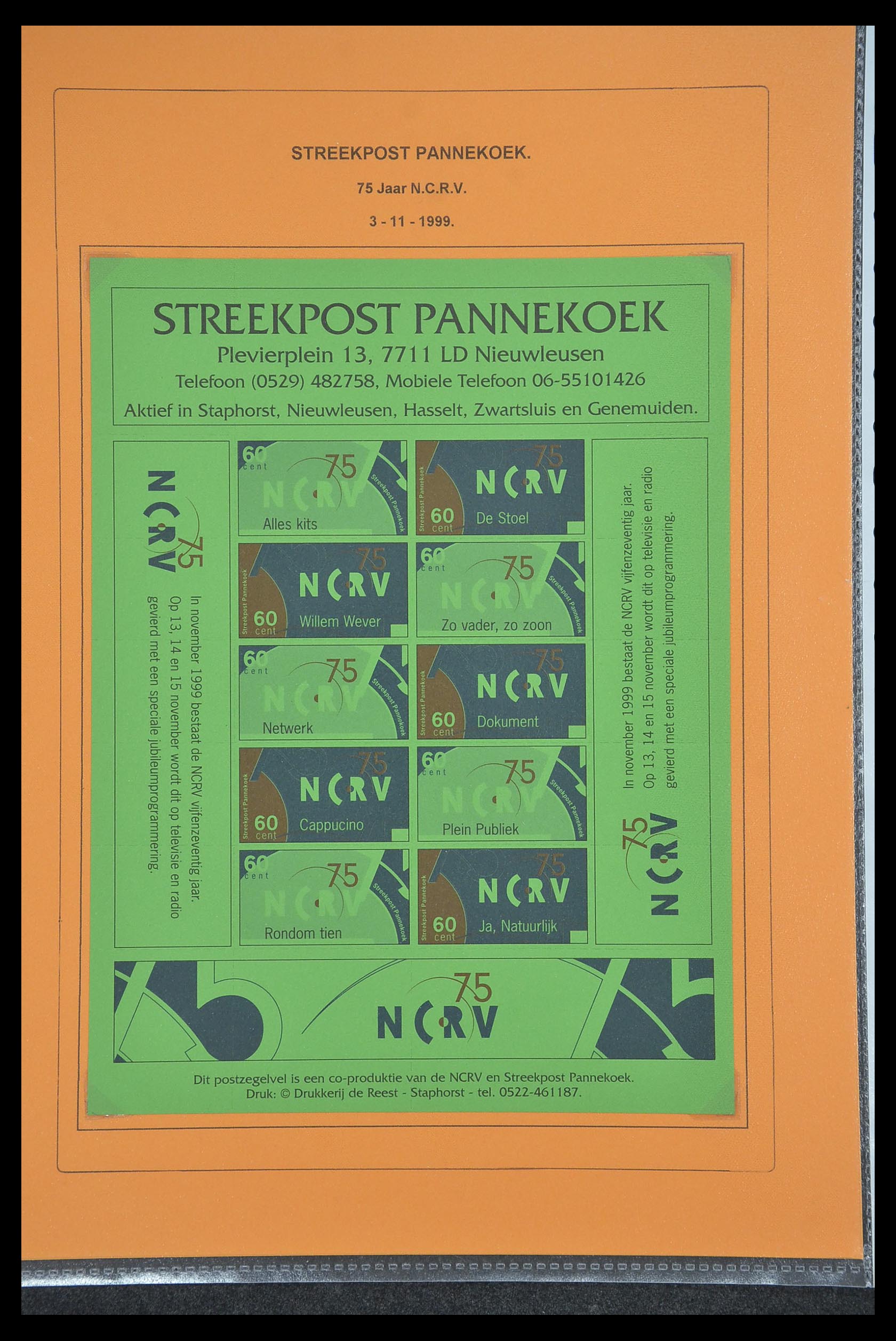 33500 1236 - Postzegelverzameling 33500 Nederland stadspost 1969-2019!!