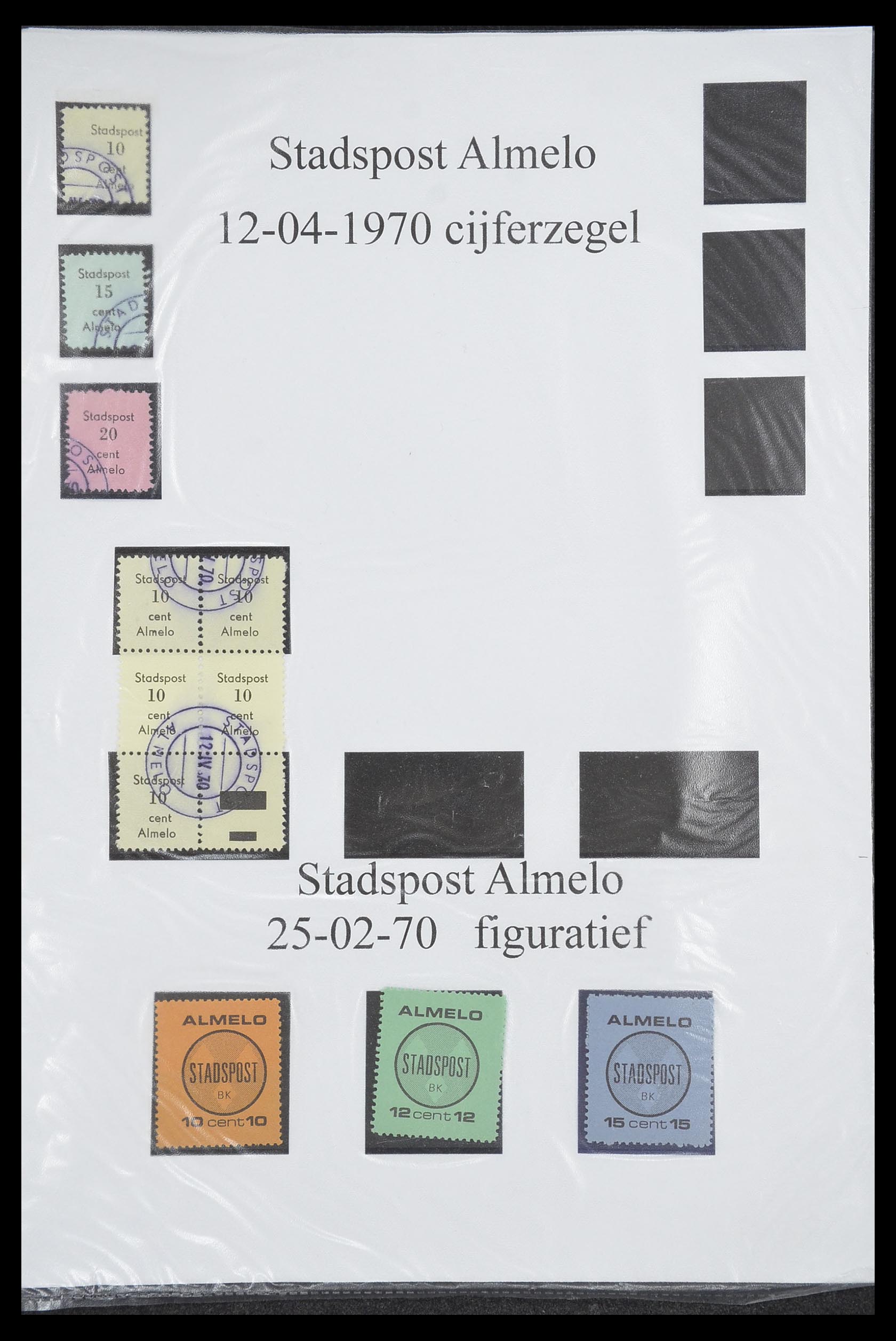 33500 1240 - Postzegelverzameling 33500 Nederland stadspost 1969-2019!!