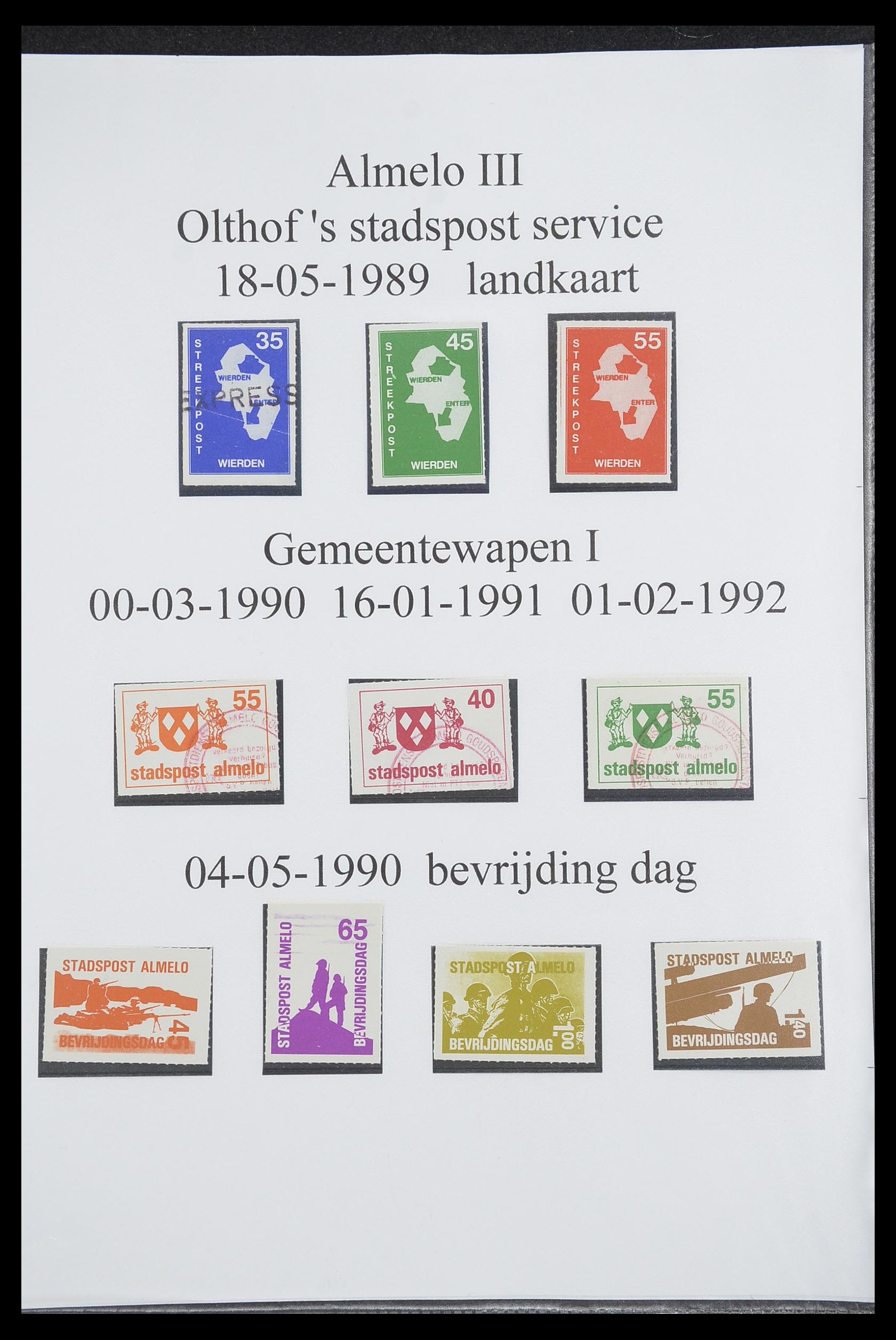 33500 1243 - Postzegelverzameling 33500 Nederland stadspost 1969-2019!!