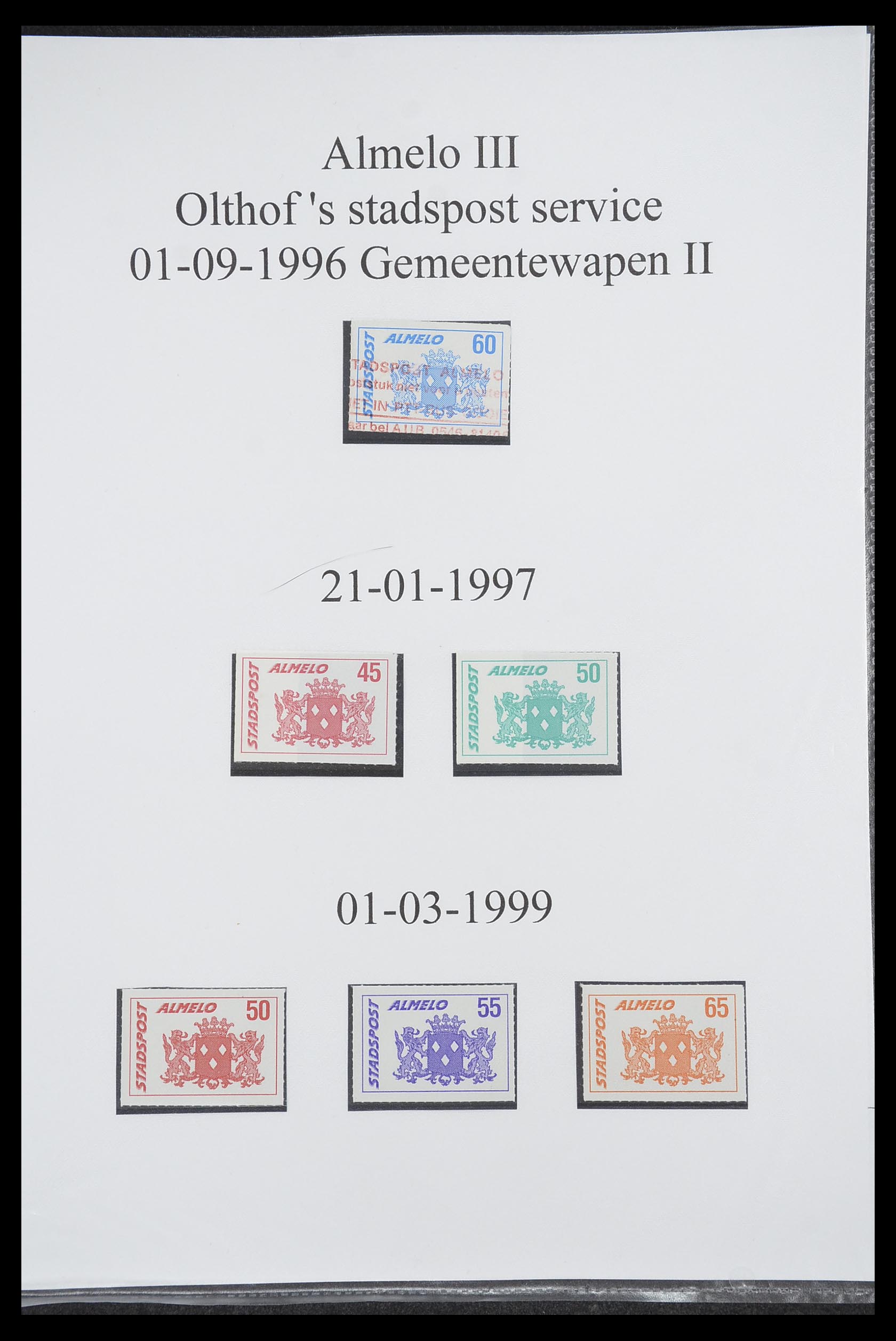 33500 1249 - Postzegelverzameling 33500 Nederland stadspost 1969-2019!!