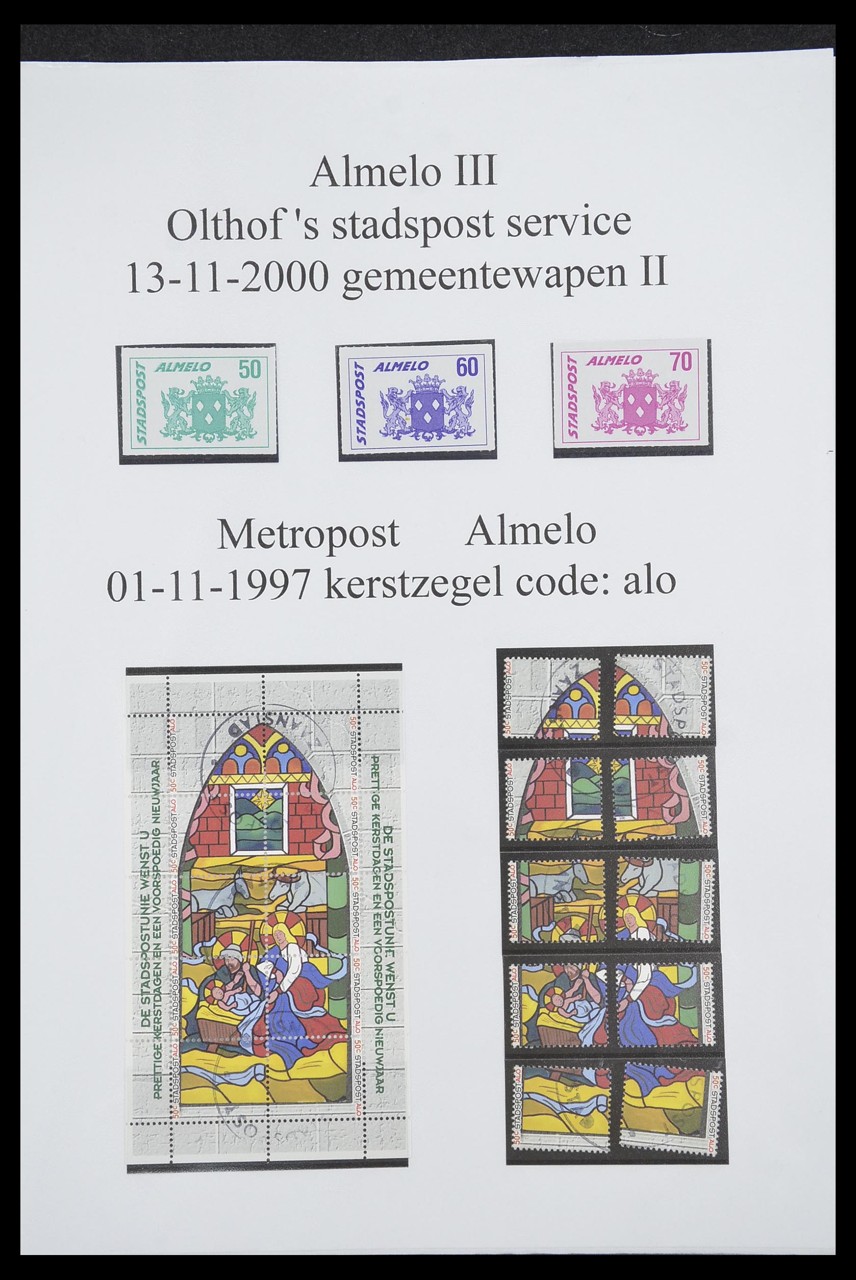 33500 1250 - Postzegelverzameling 33500 Nederland stadspost 1969-2019!!