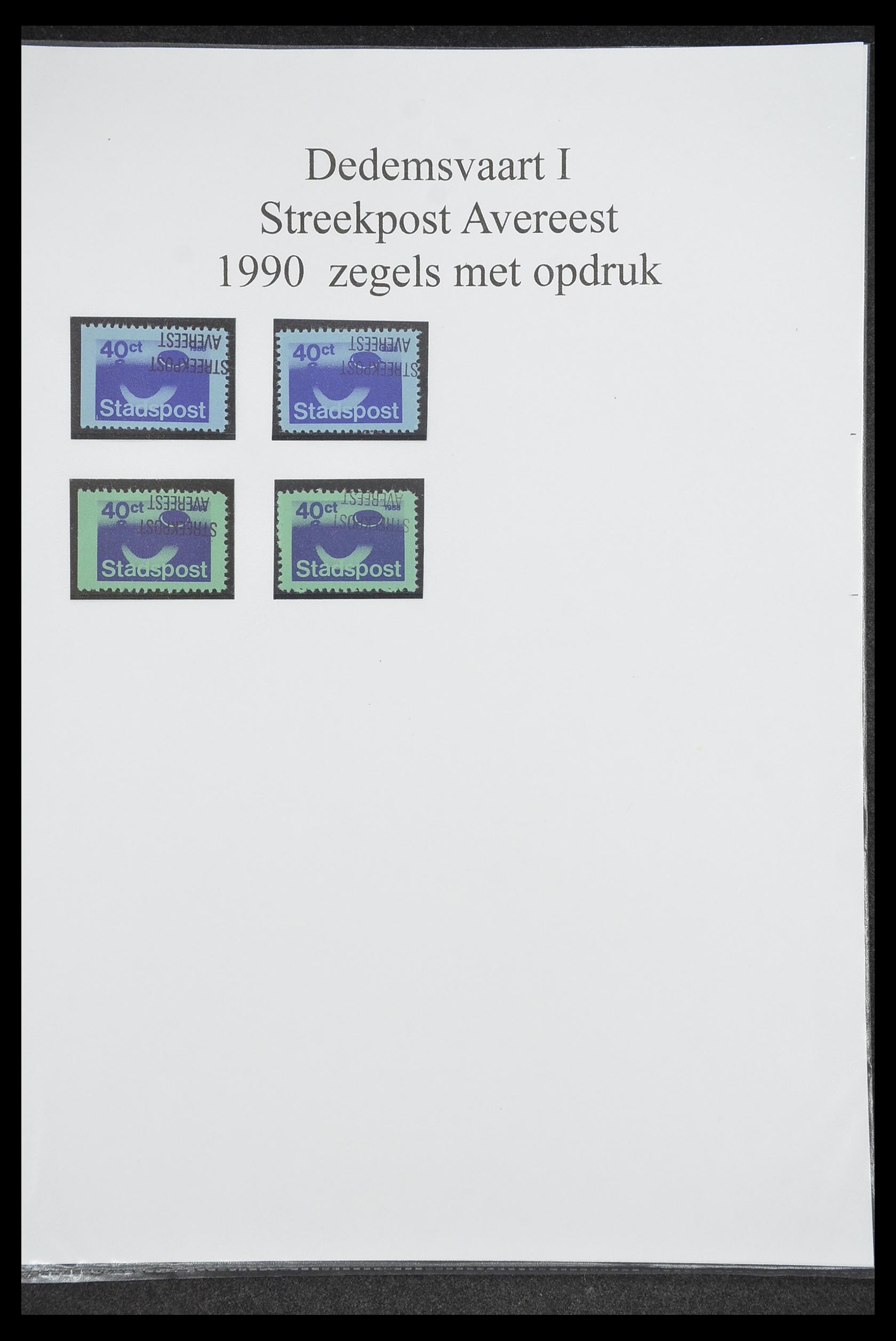 33500 1254 - Postzegelverzameling 33500 Nederland stadspost 1969-2019!!