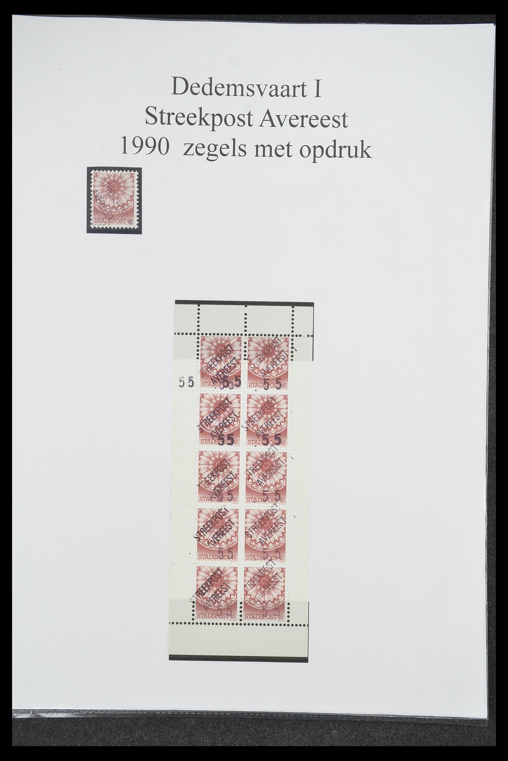 33500 1256 - Postzegelverzameling 33500 Nederland stadspost 1969-2019!!