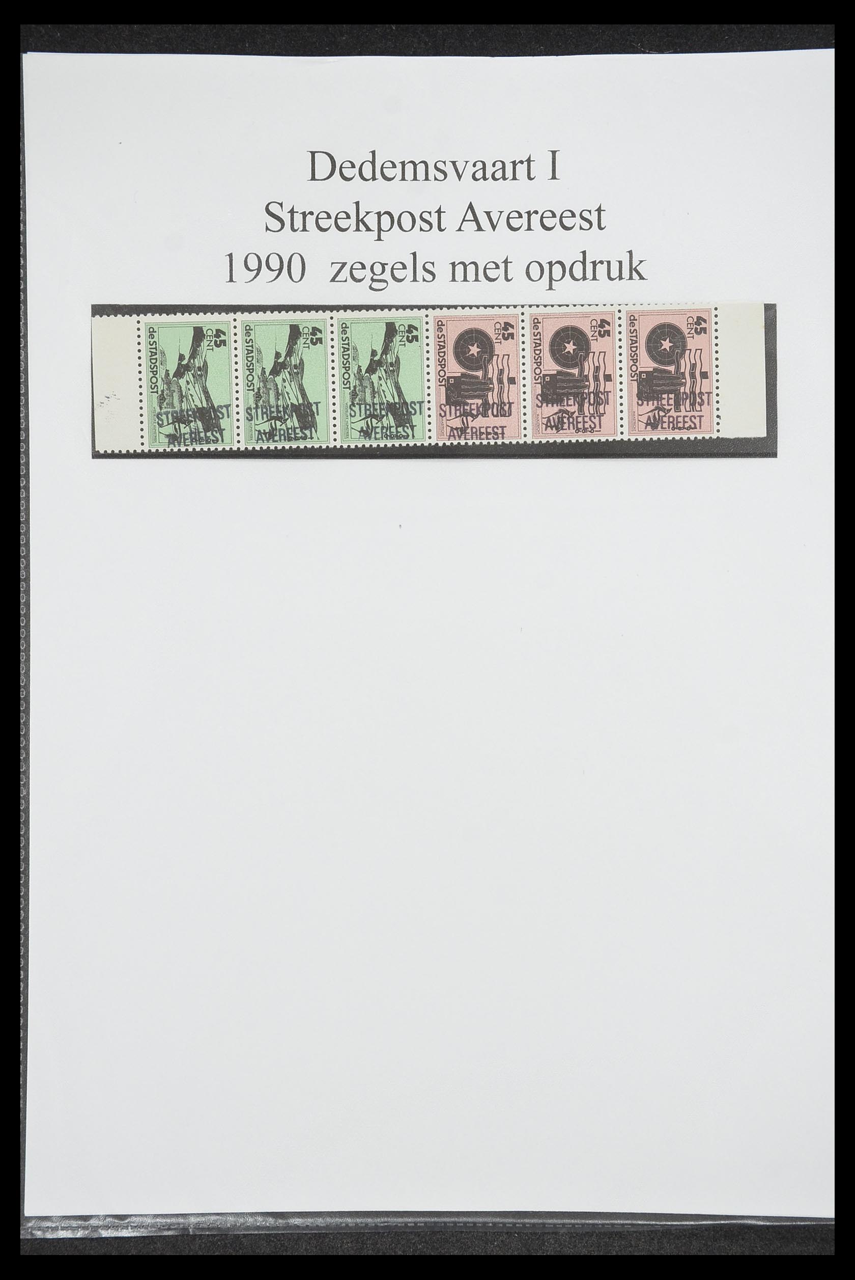 33500 1258 - Postzegelverzameling 33500 Nederland stadspost 1969-2019!!
