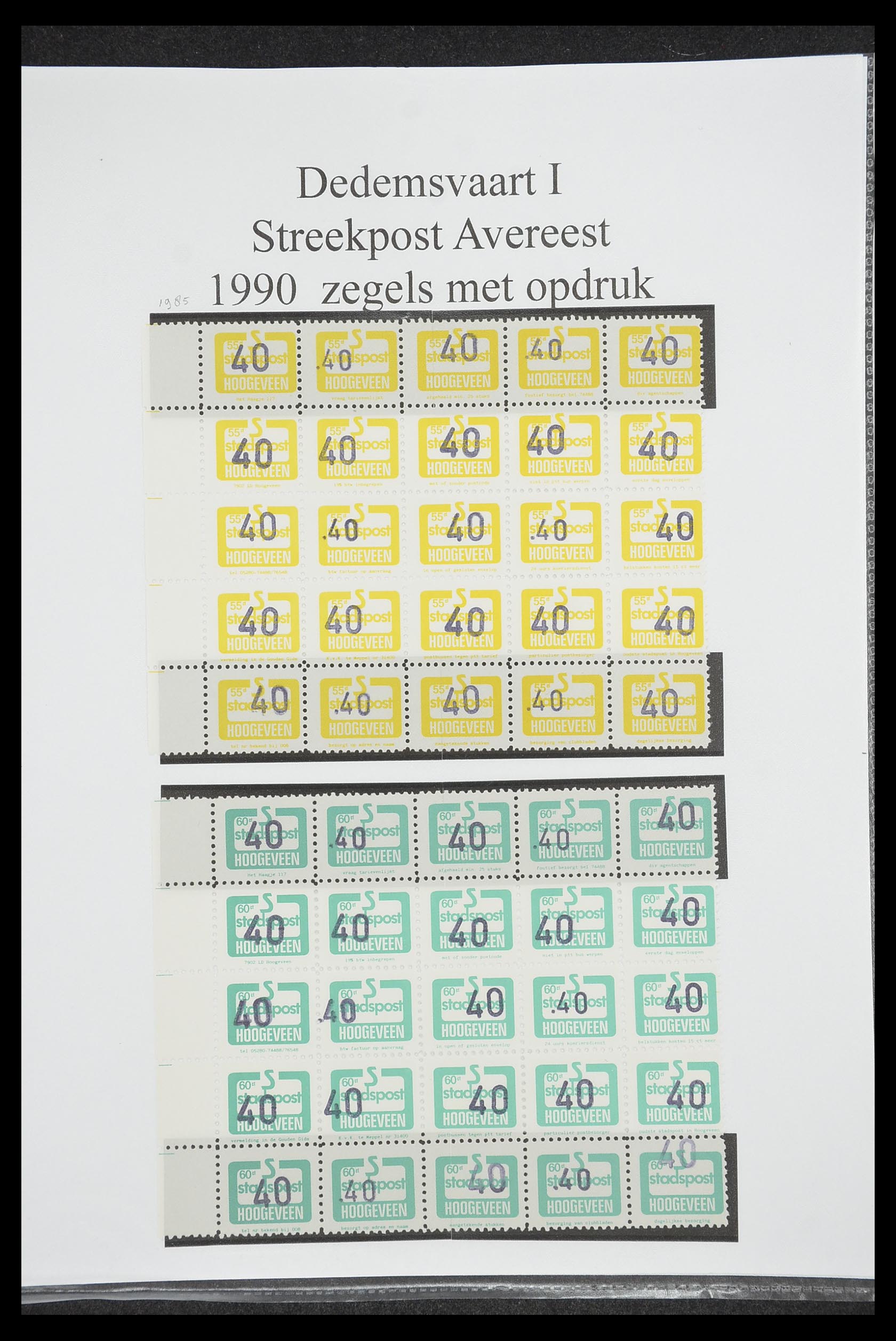 33500 1259 - Postzegelverzameling 33500 Nederland stadspost 1969-2019!!