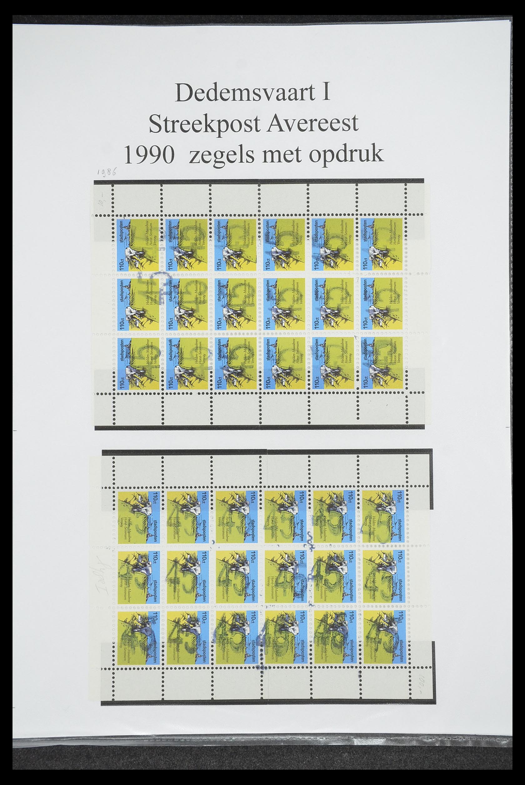 33500 1261 - Postzegelverzameling 33500 Nederland stadspost 1969-2019!!
