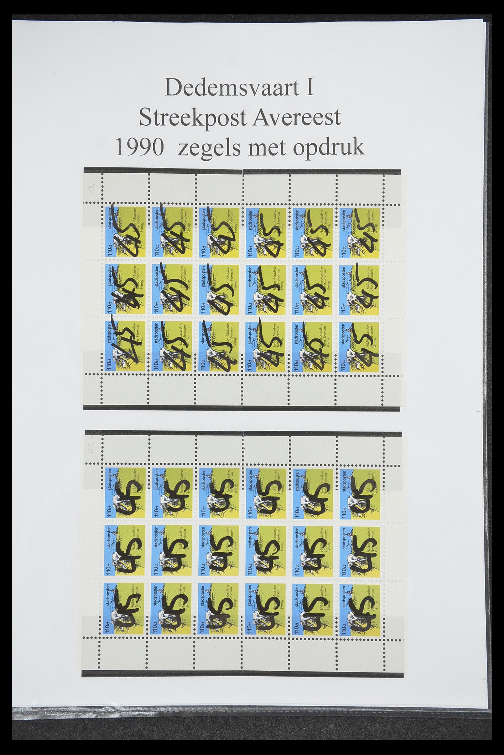 33500 1262 - Postzegelverzameling 33500 Nederland stadspost 1969-2019!!
