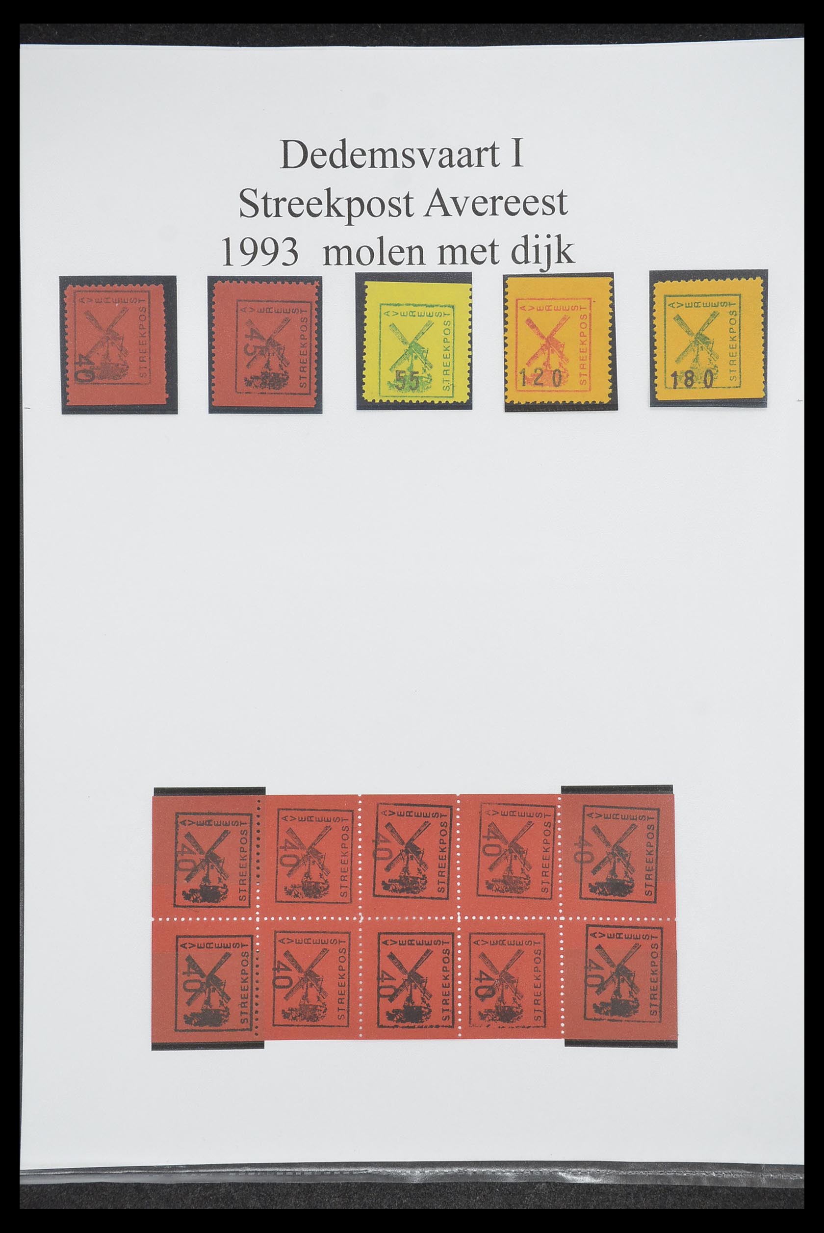 33500 1263 - Postzegelverzameling 33500 Nederland stadspost 1969-2019!!