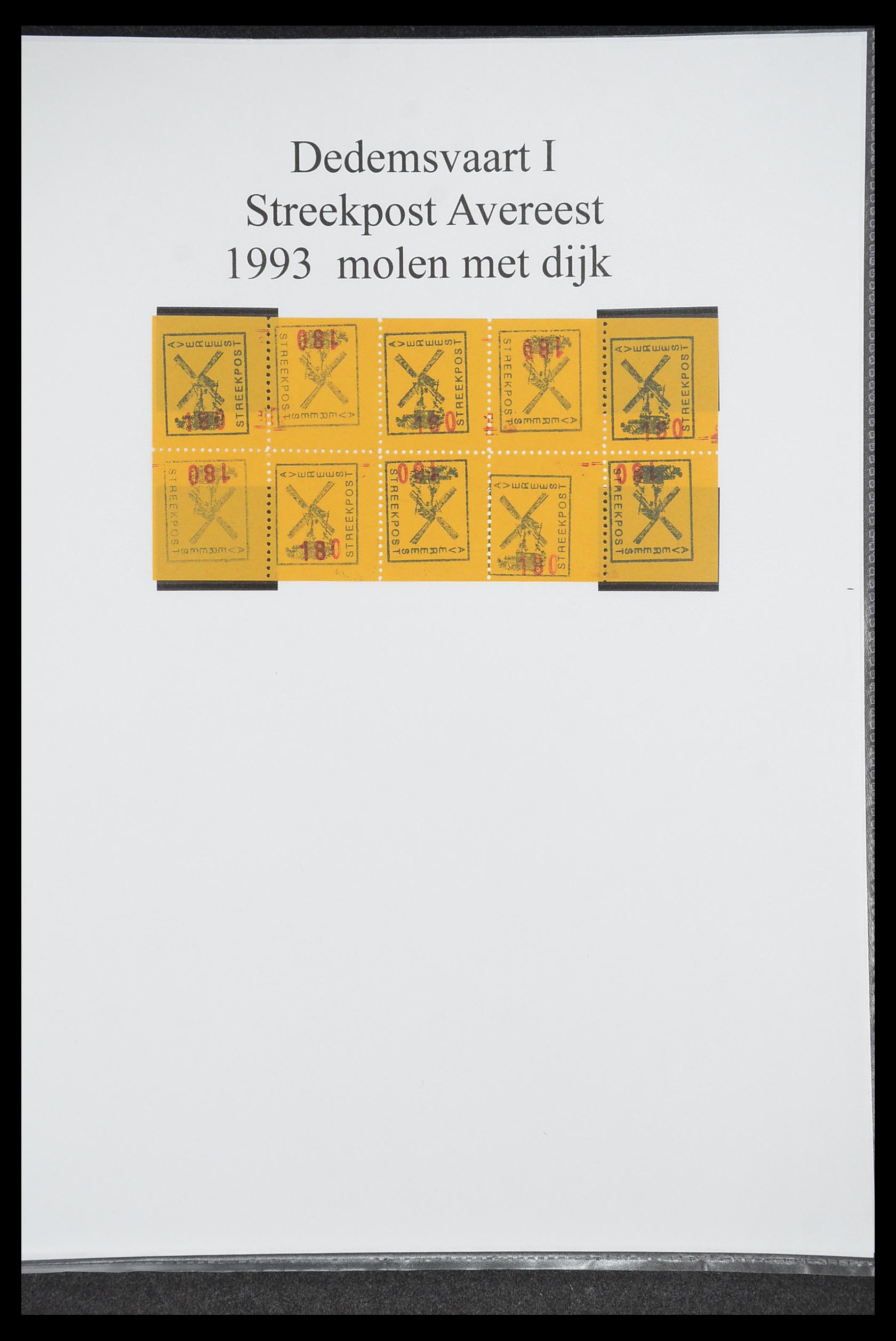 33500 1266 - Postzegelverzameling 33500 Nederland stadspost 1969-2019!!