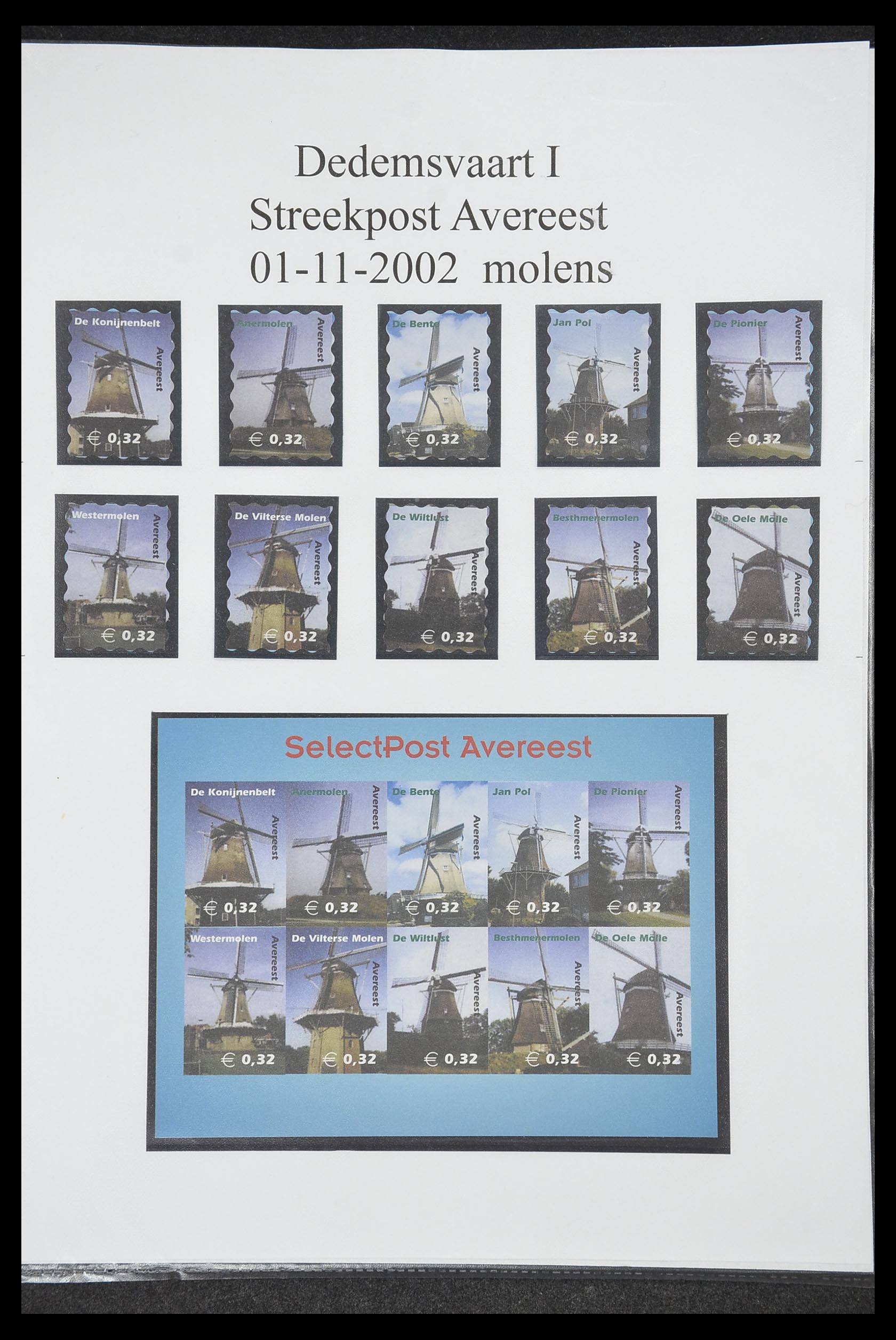 33500 1271 - Postzegelverzameling 33500 Nederland stadspost 1969-2019!!