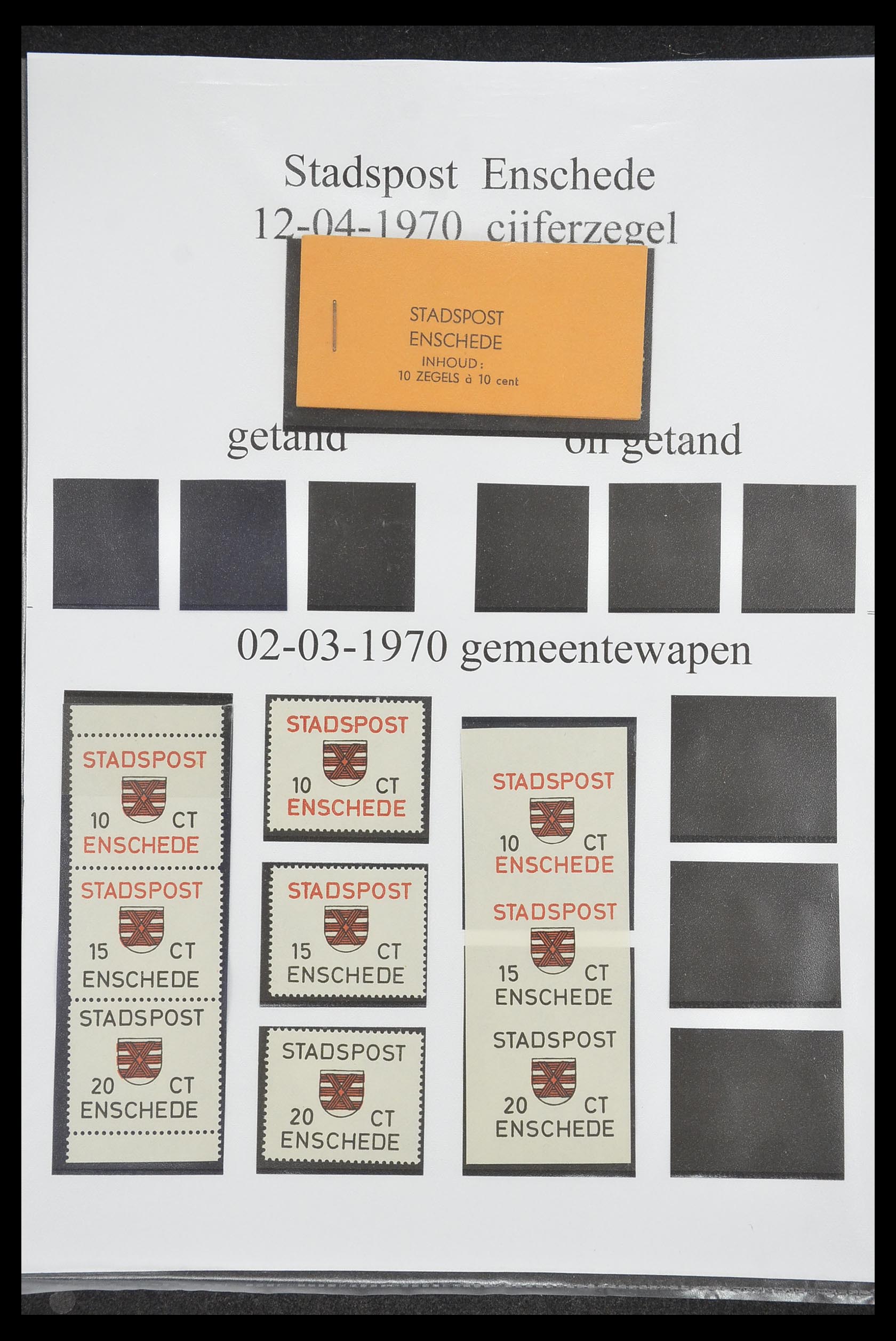 33500 1285 - Postzegelverzameling 33500 Nederland stadspost 1969-2019!!