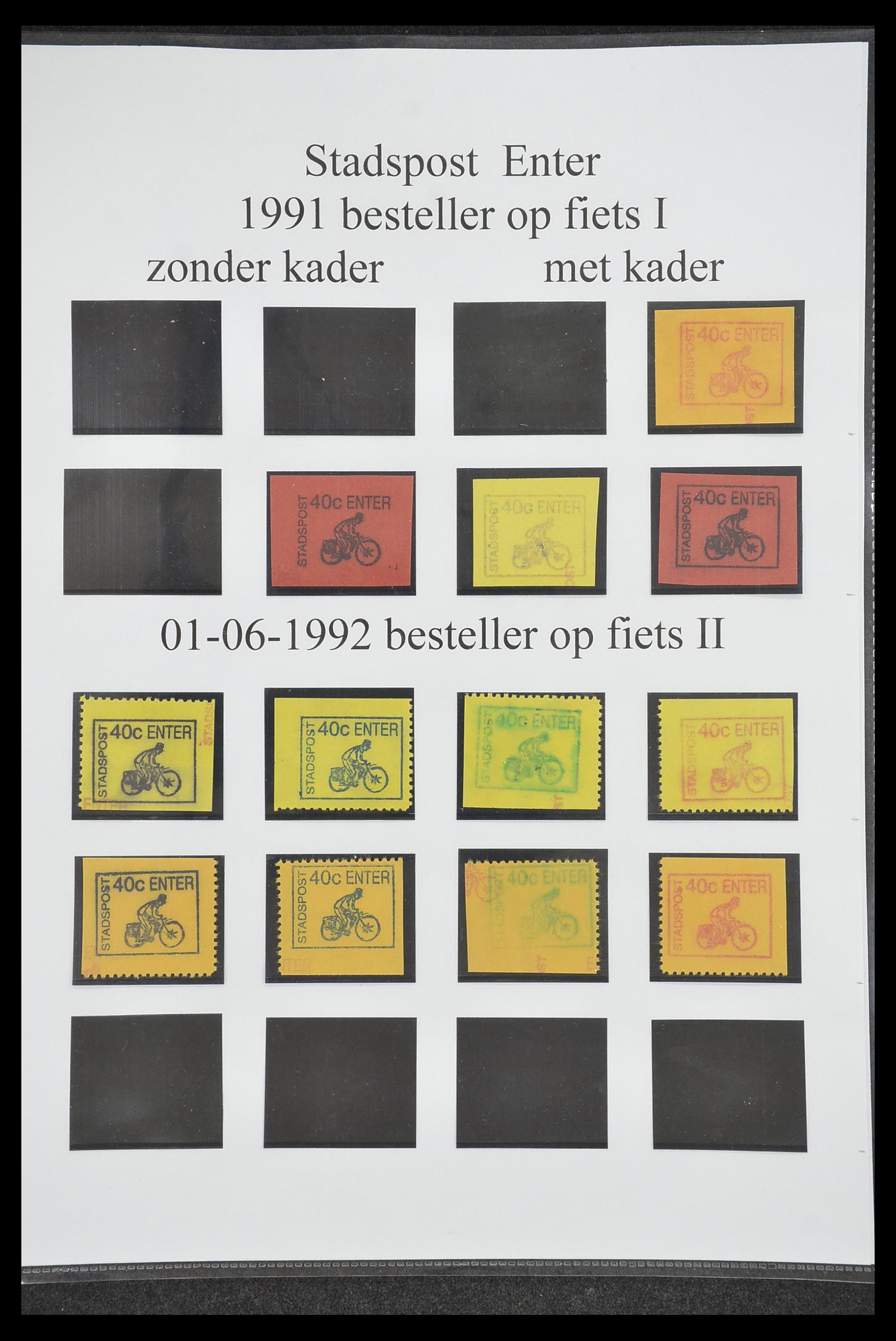 33500 1290 - Postzegelverzameling 33500 Nederland stadspost 1969-2019!!