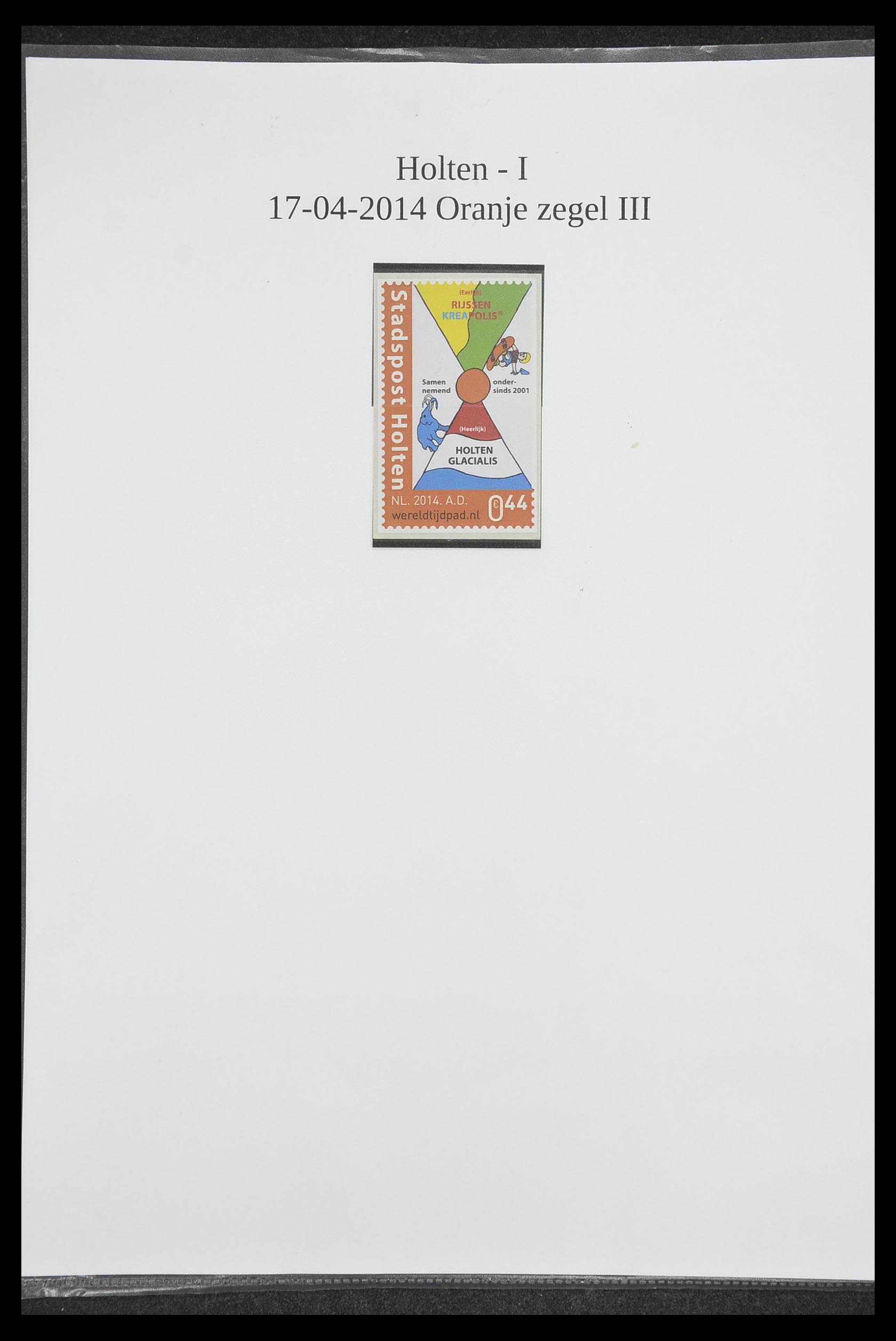 33500 1299 - Postzegelverzameling 33500 Nederland stadspost 1969-2019!!