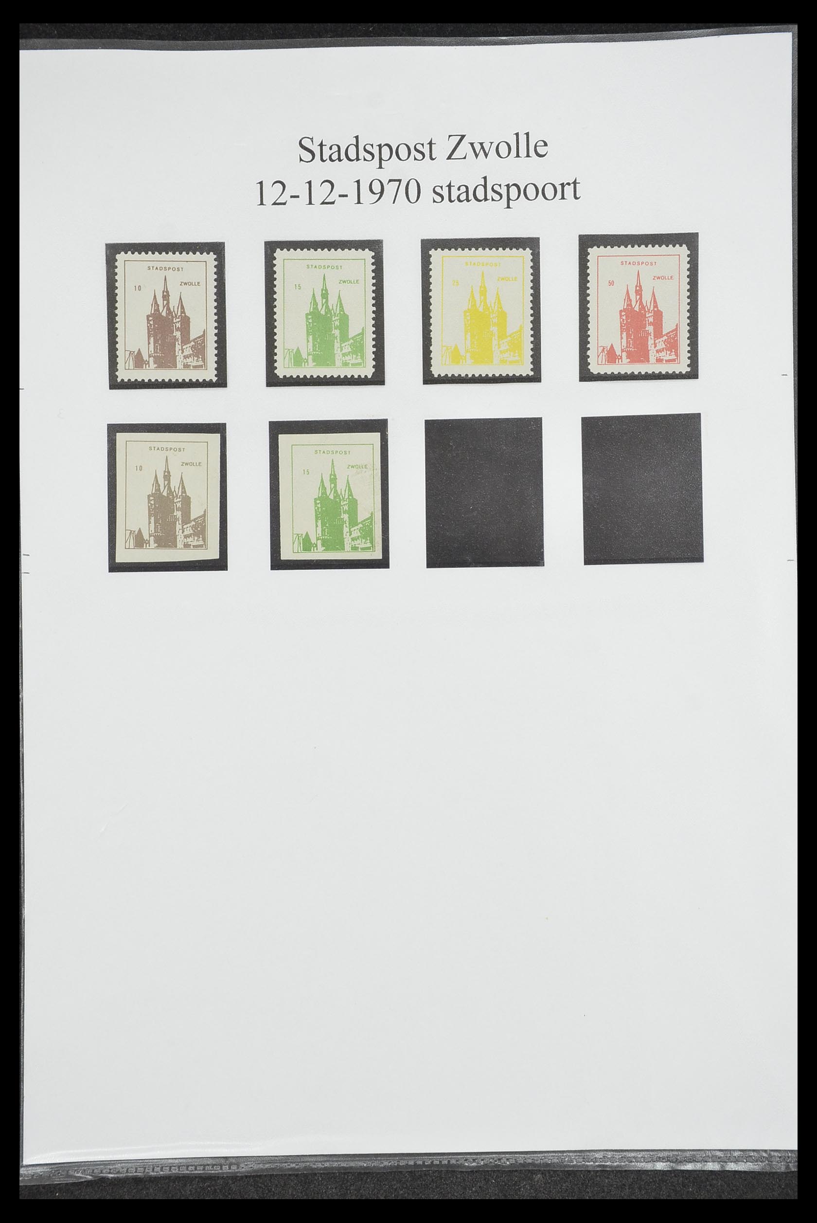 33500 1309 - Postzegelverzameling 33500 Nederland stadspost 1969-2019!!