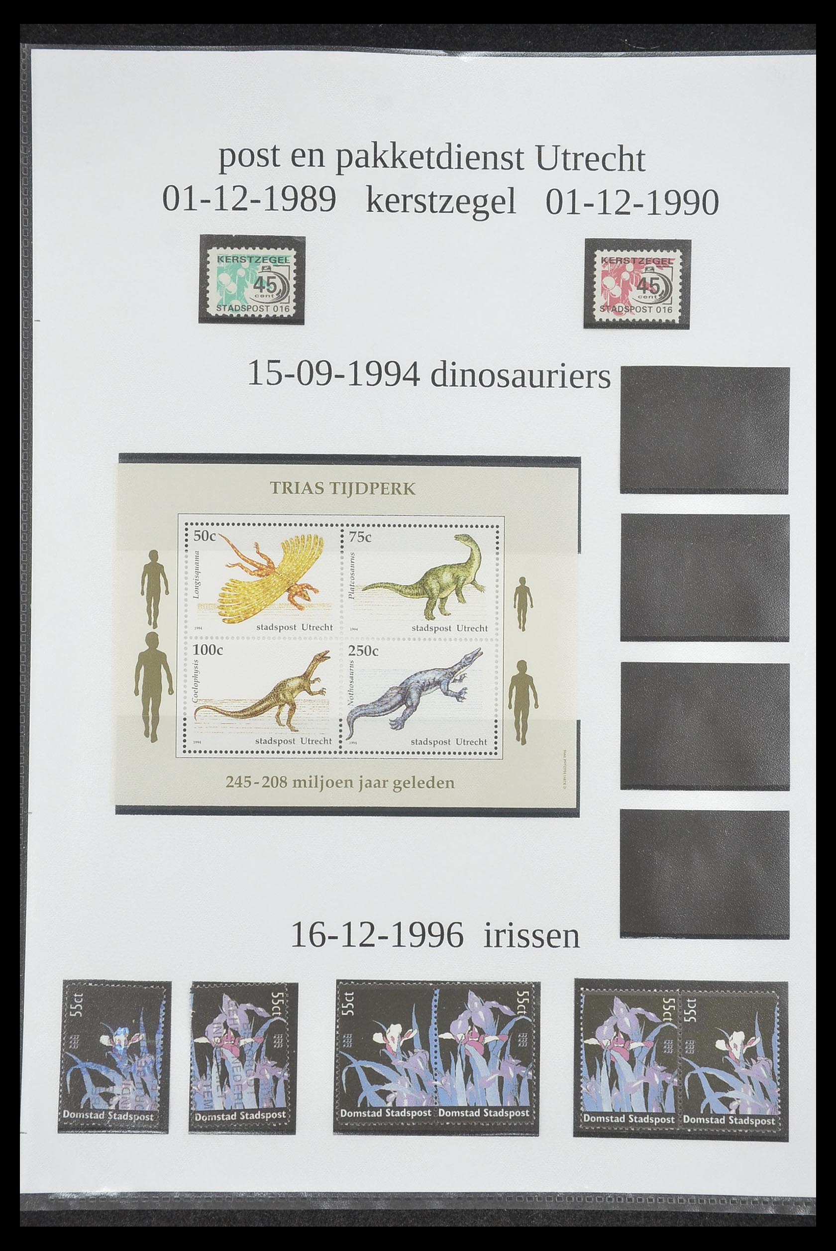 33500 1333 - Postzegelverzameling 33500 Nederland stadspost 1969-2019!!