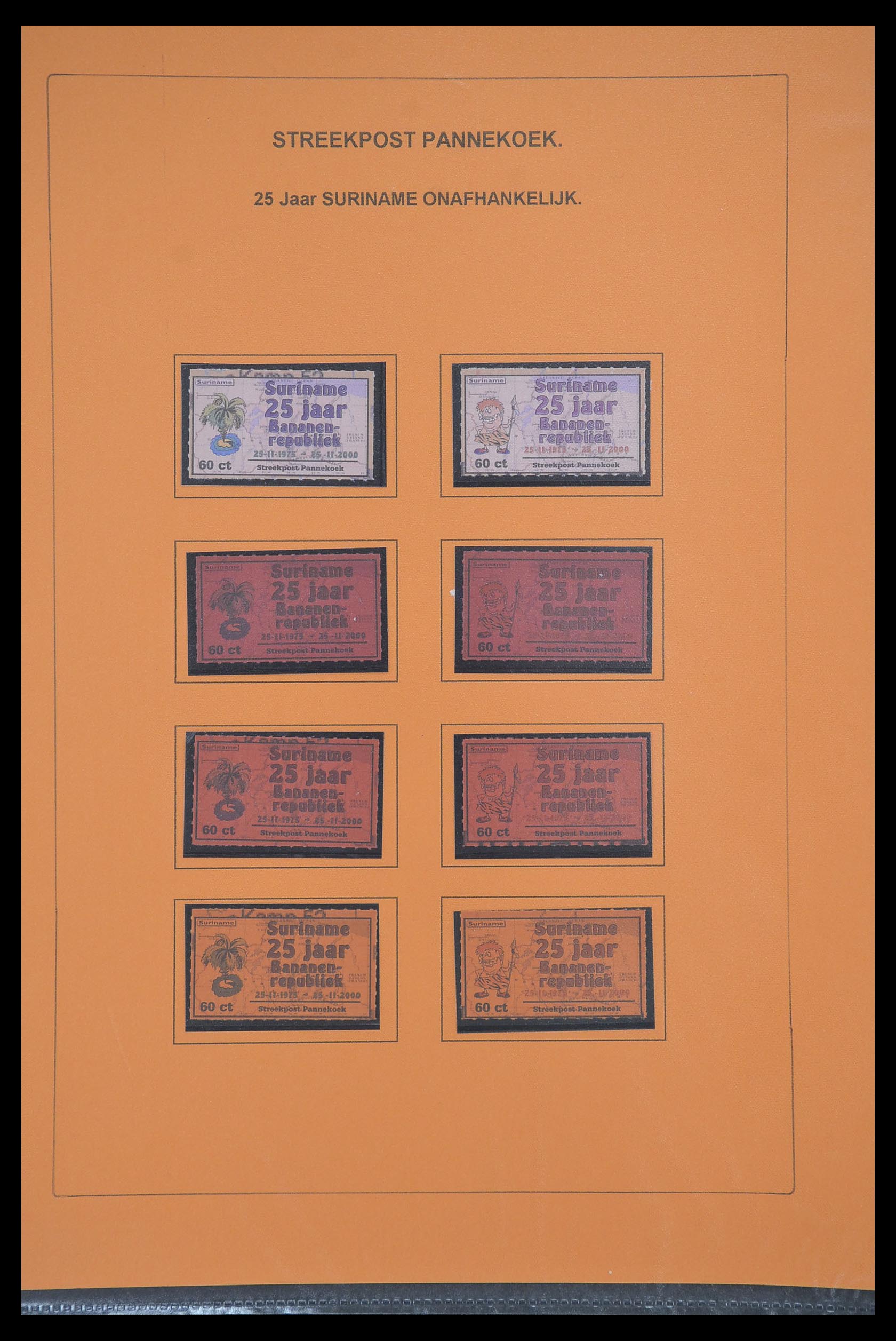 33500 1358 - Postzegelverzameling 33500 Nederland stadspost 1969-2019!!